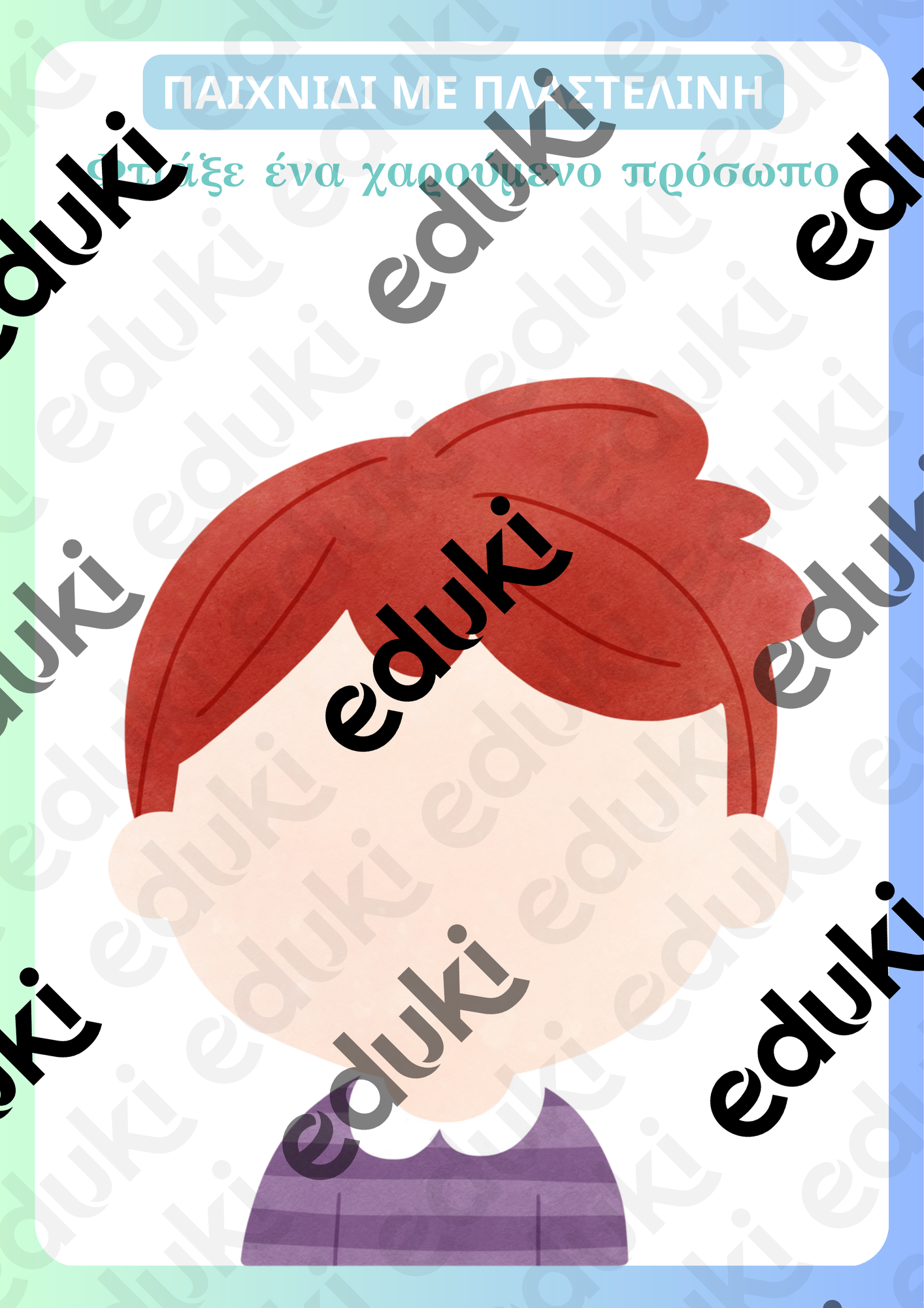 ZoomedPreview