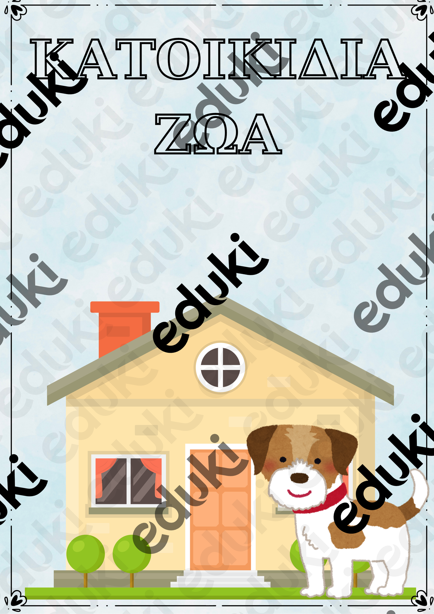 ZoomedPreview