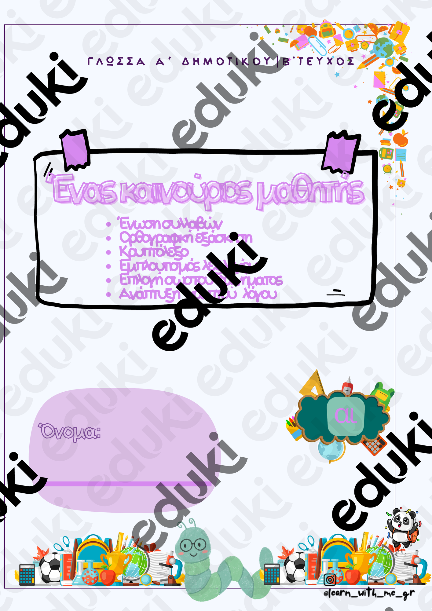 ZoomedPreview