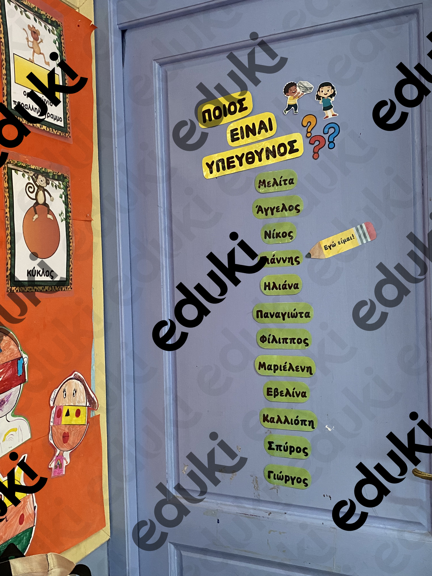 ZoomedPreview