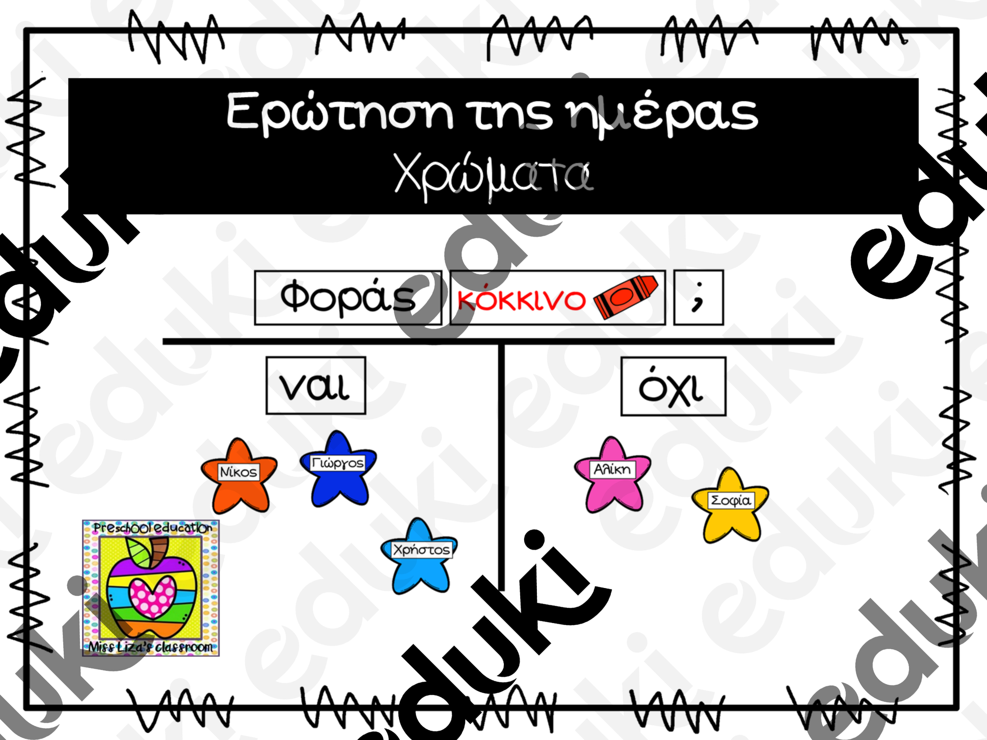 ZoomedPreview