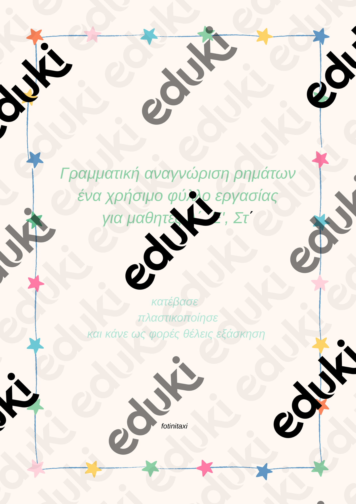 ZoomedPreview