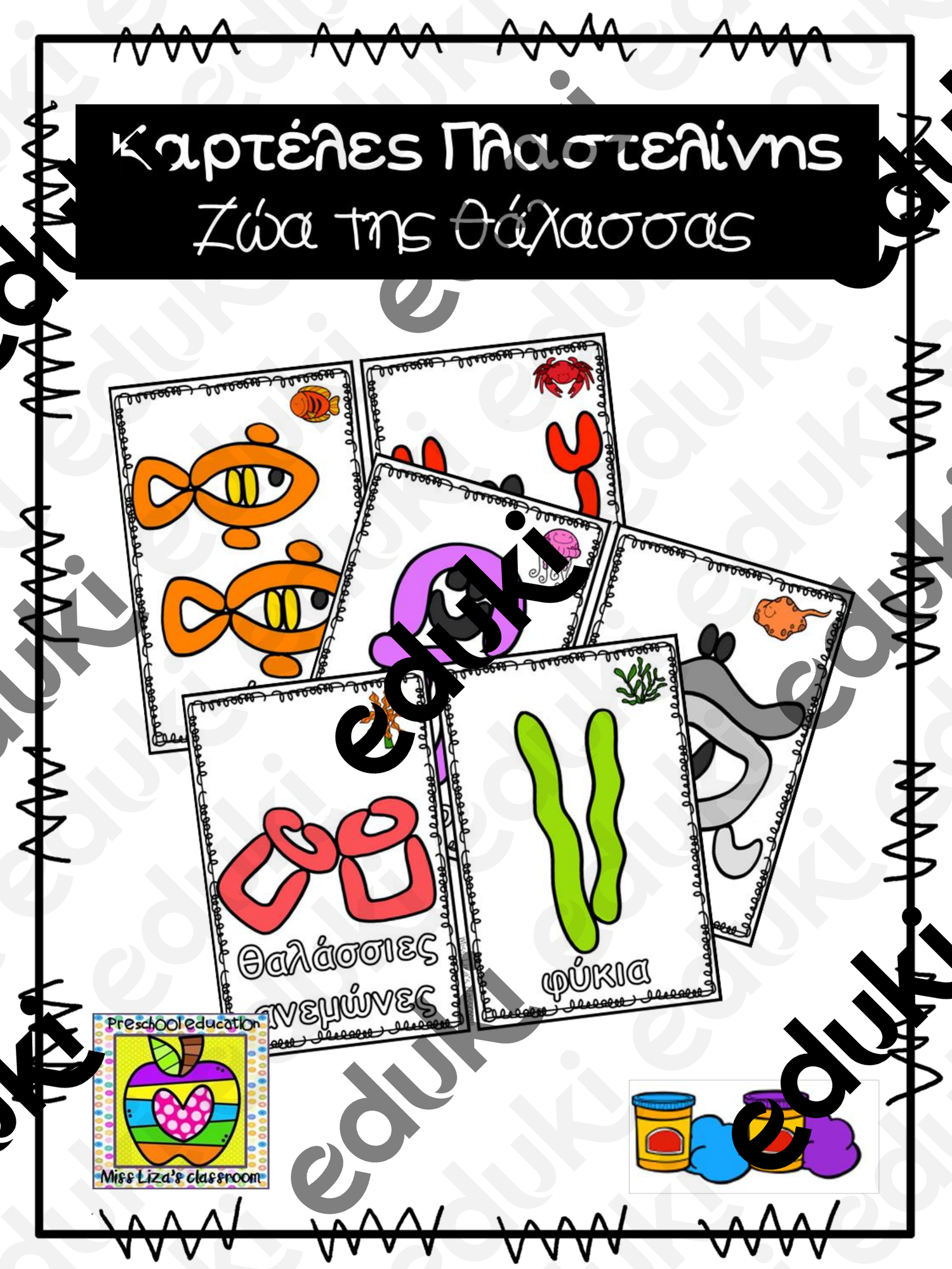 ZoomedPreview