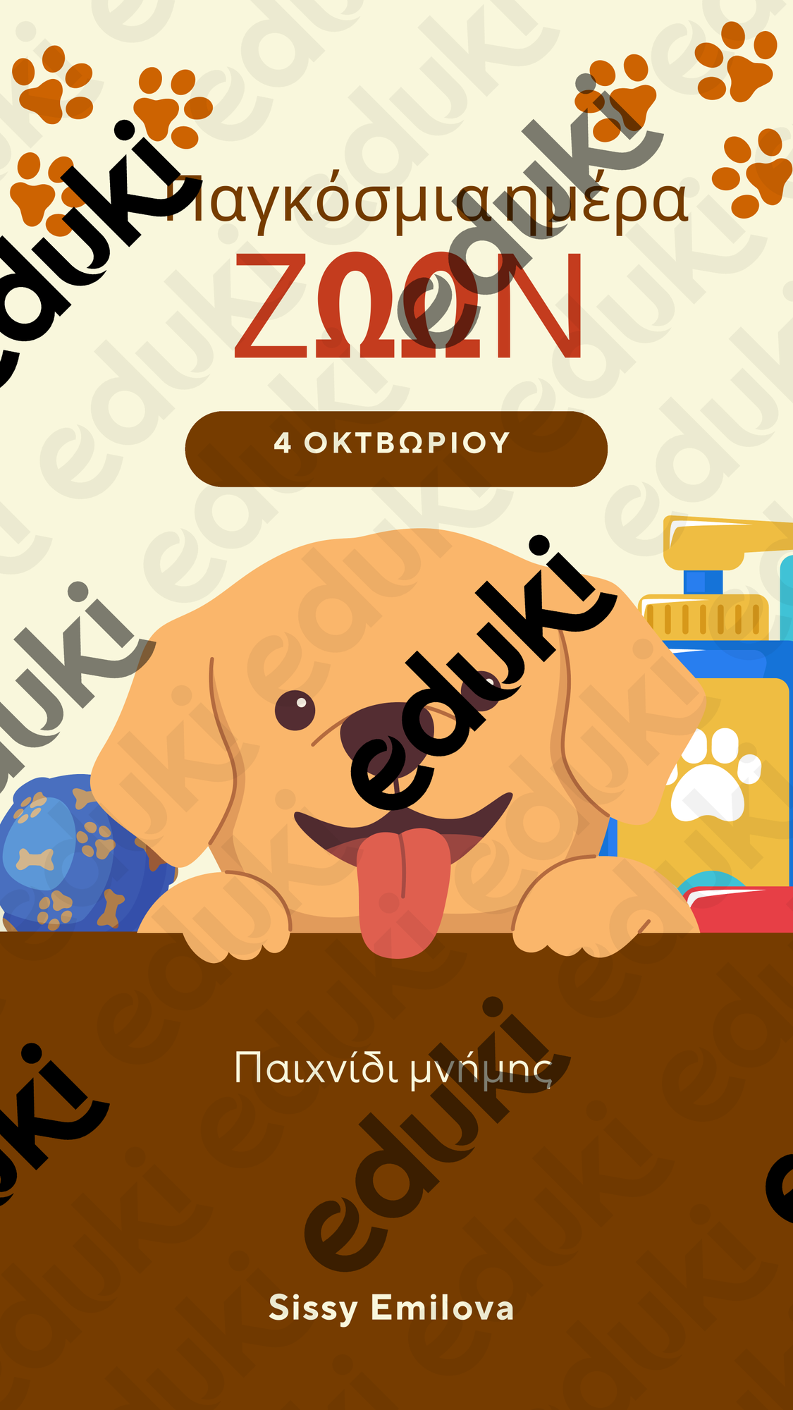 ZoomedPreview