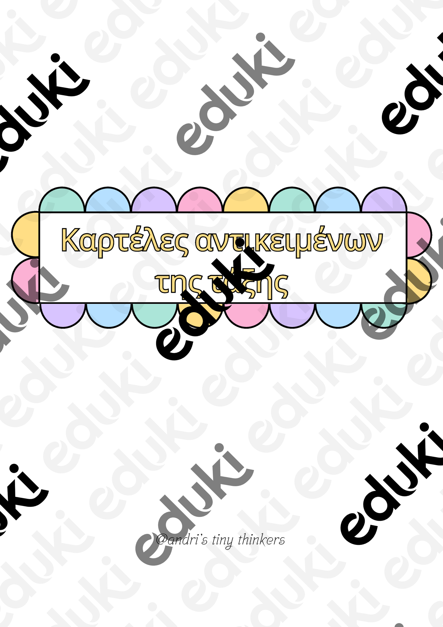 ZoomedPreview