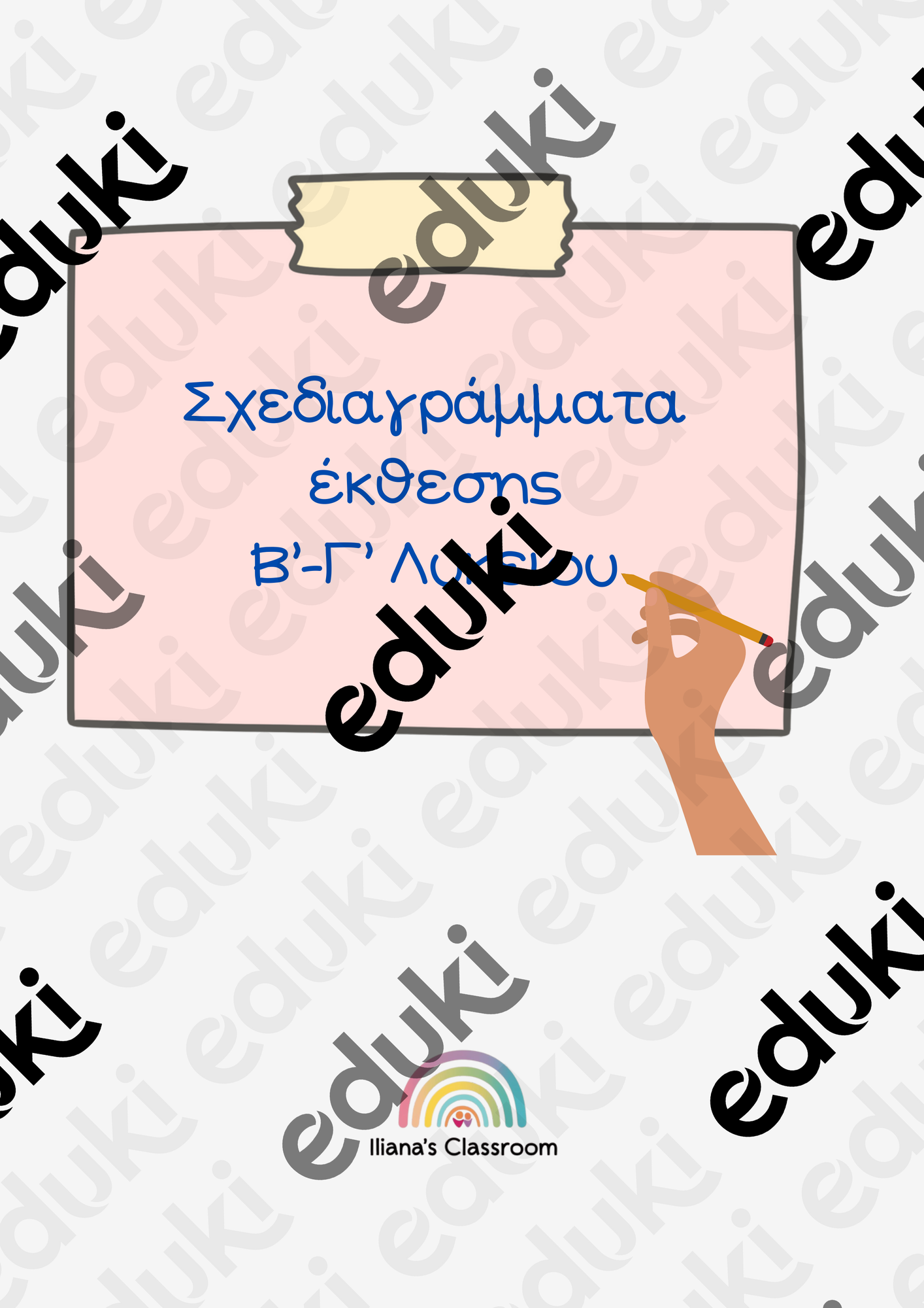 ZoomedPreview