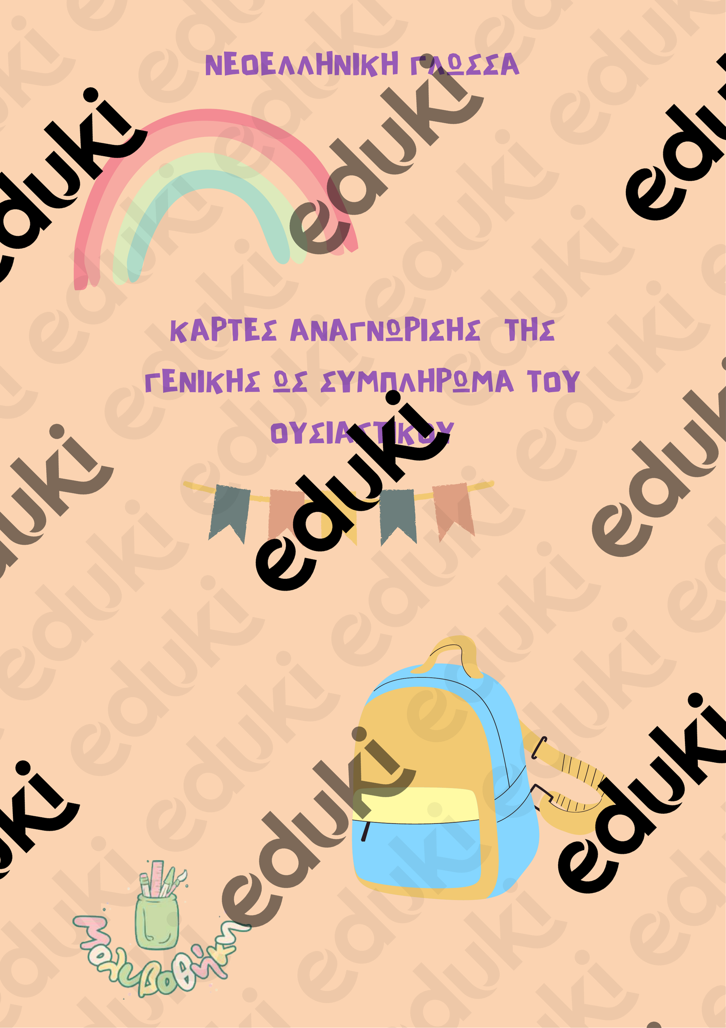 ZoomedPreview