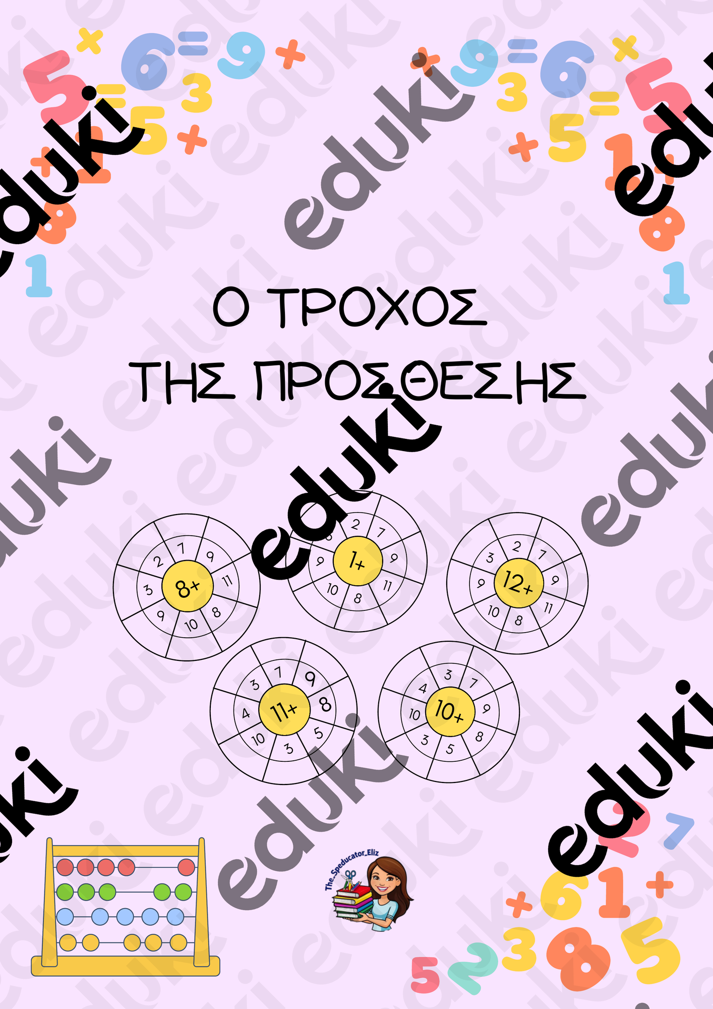 ZoomedPreview