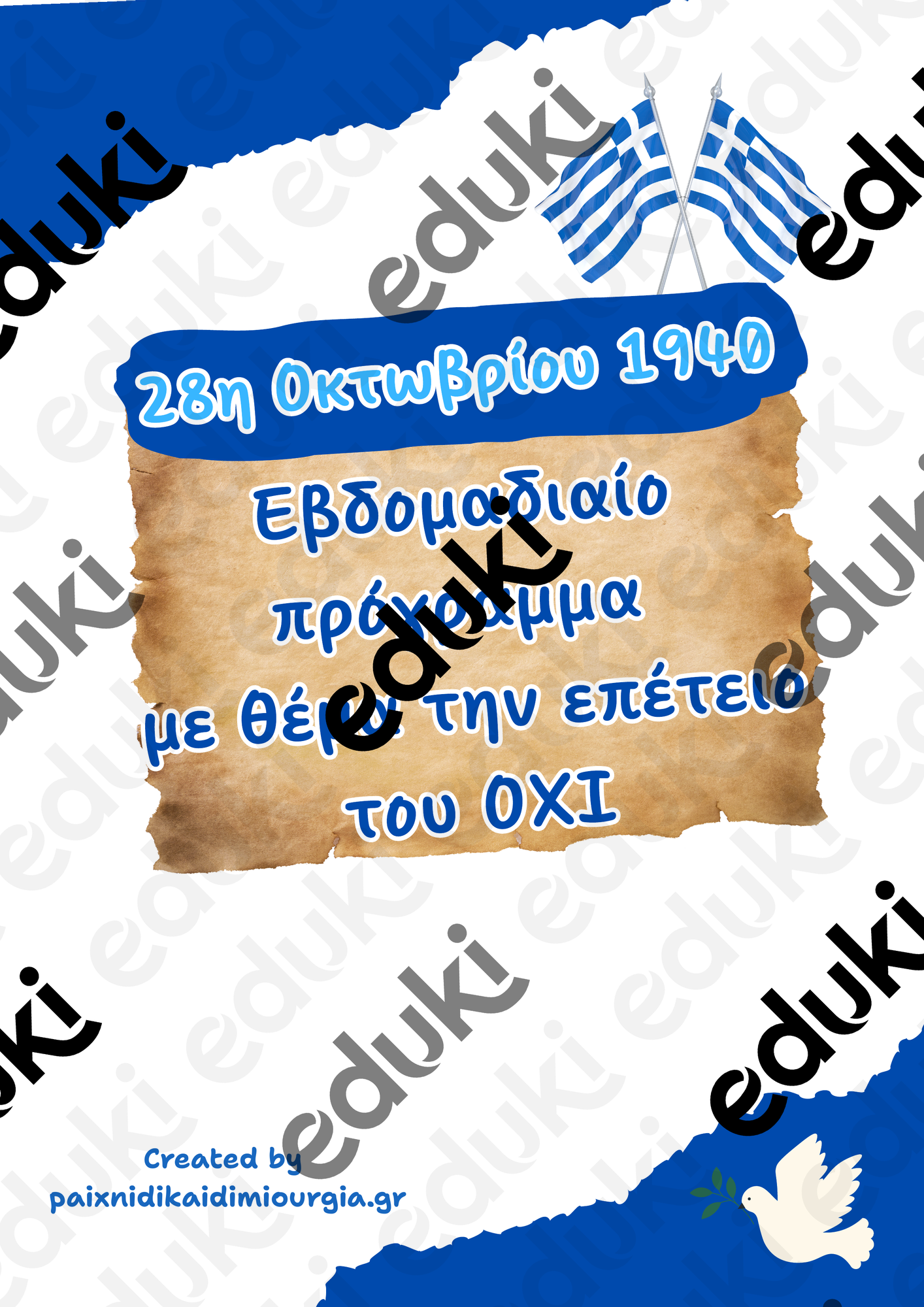 ZoomedPreview