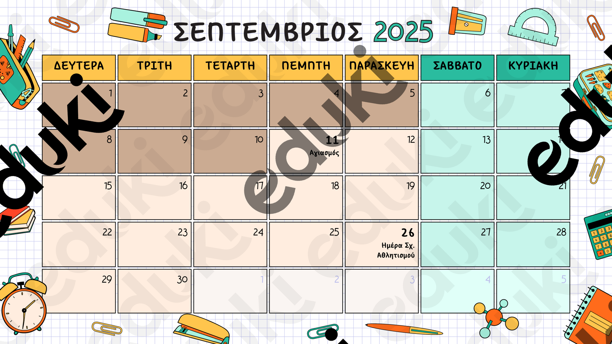ZoomedPreview