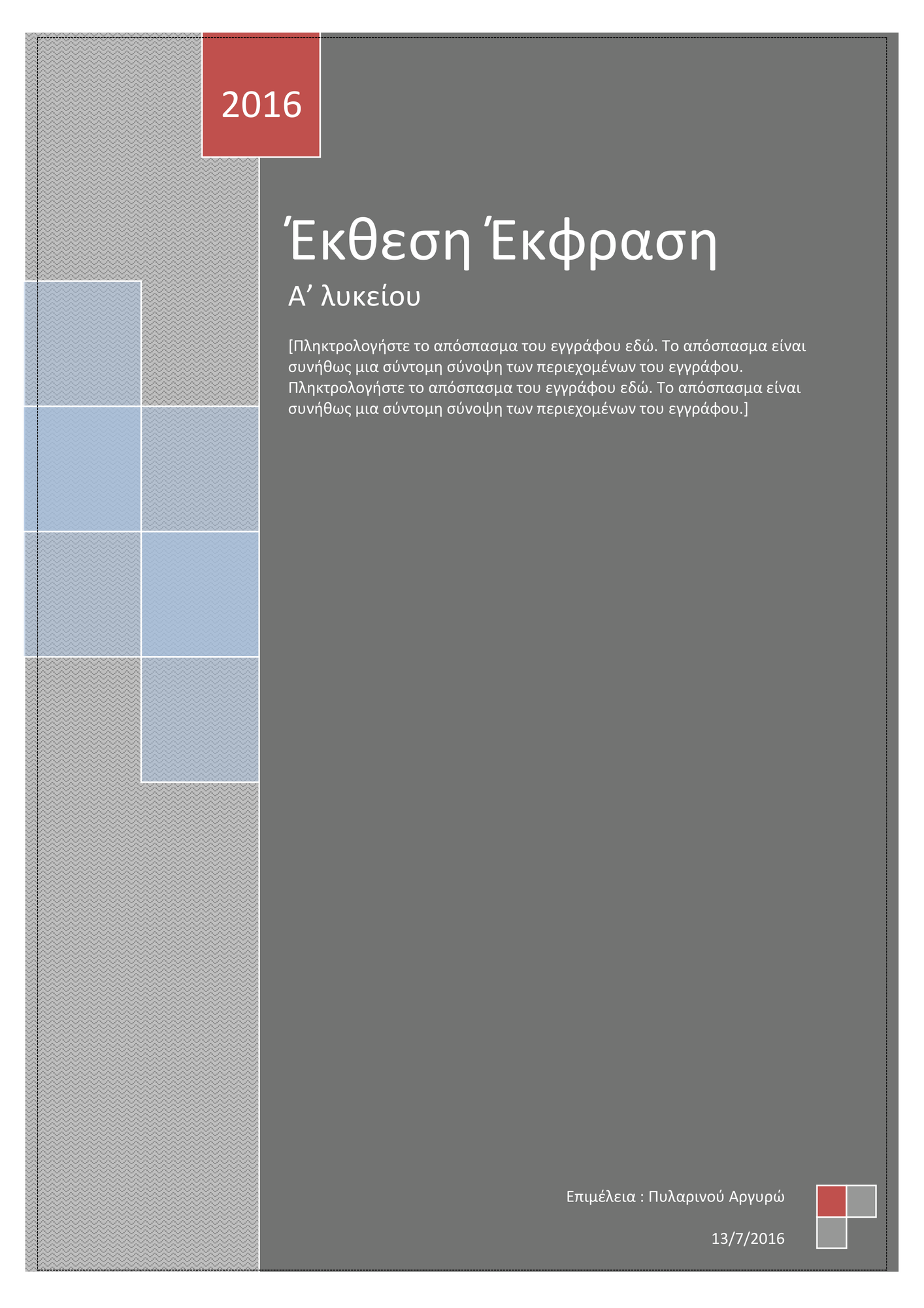 ZoomedPreview