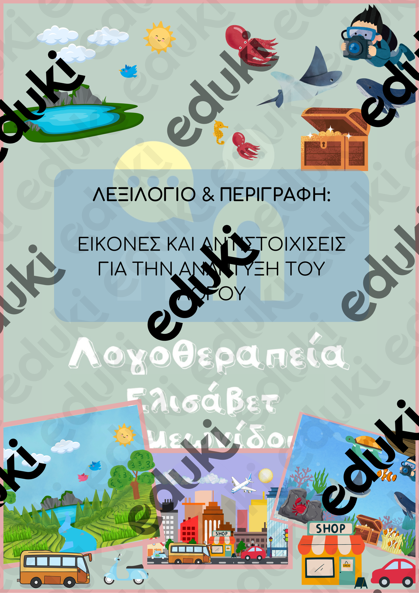 ZoomedPreview