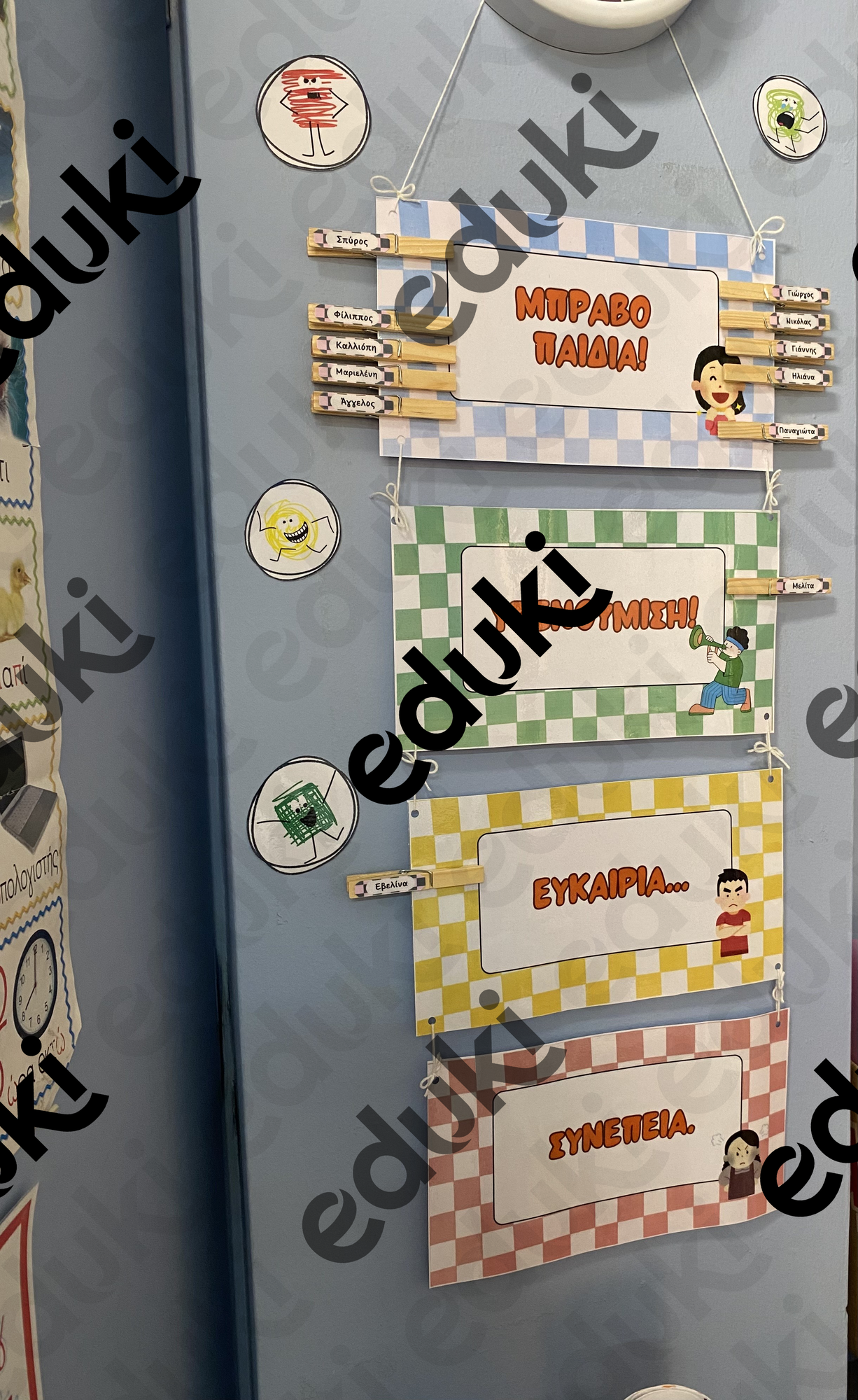 ZoomedPreview