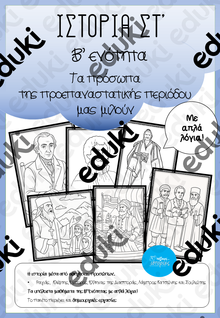 ZoomedPreview
