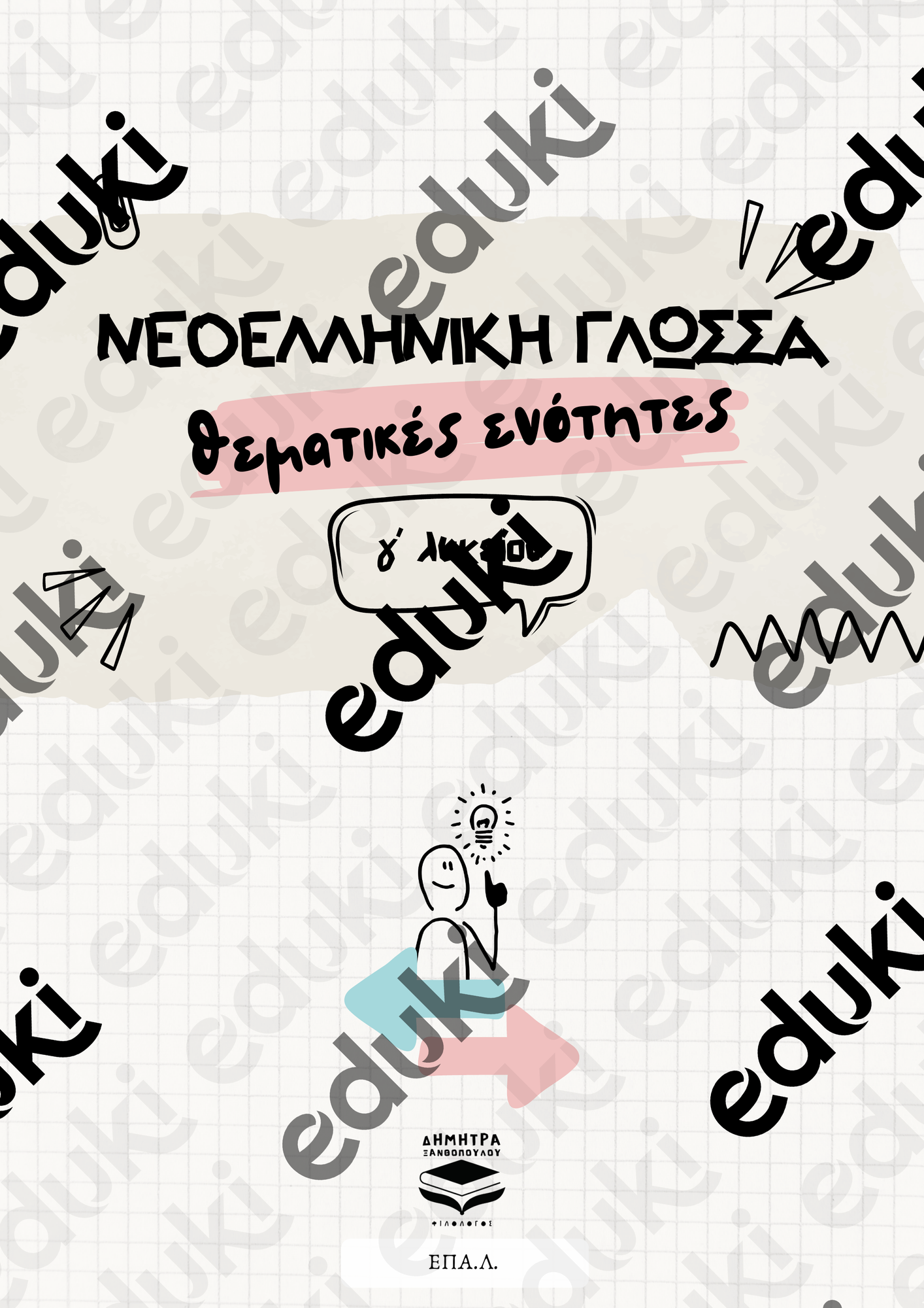 ZoomedPreview