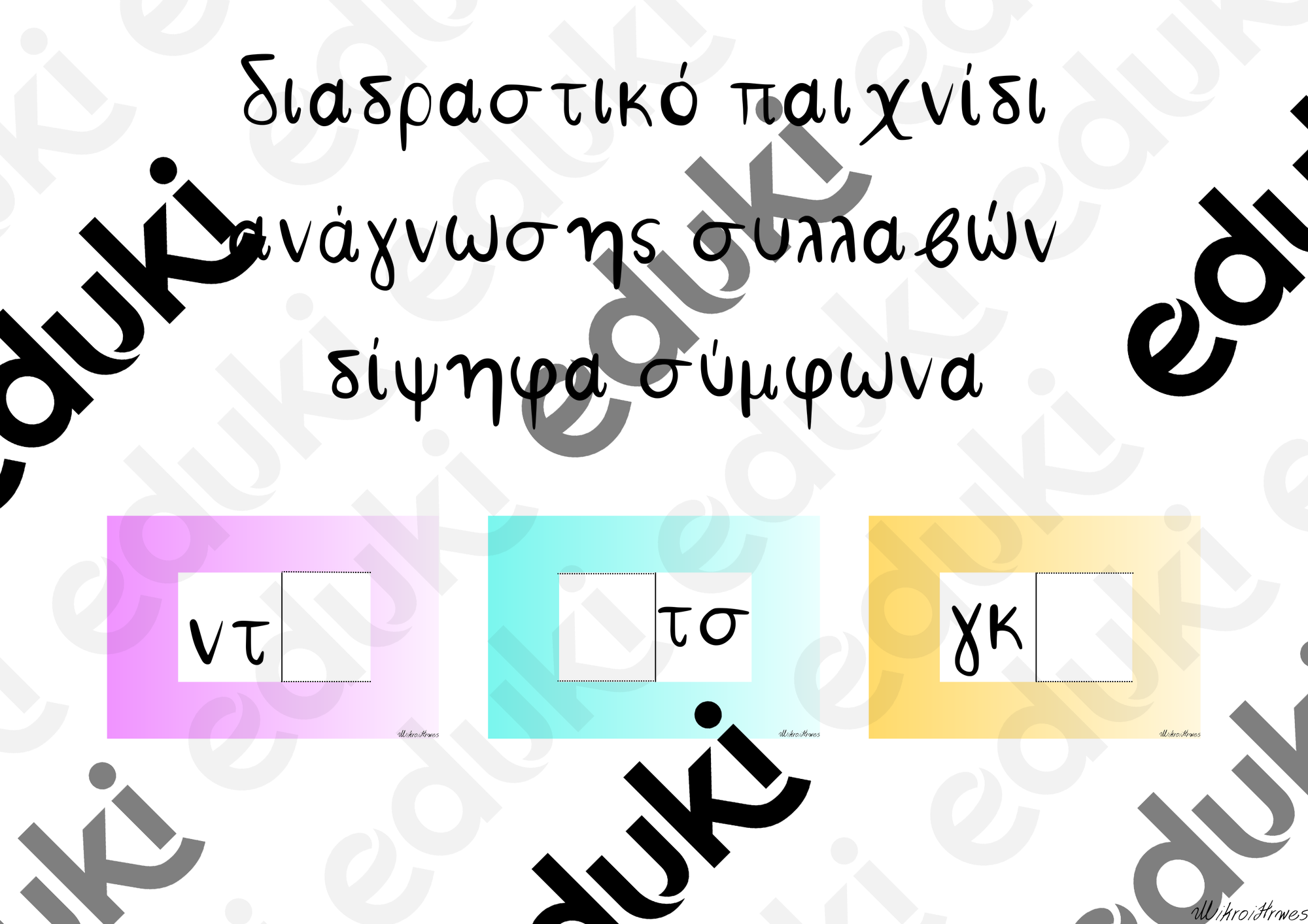 ZoomedPreview