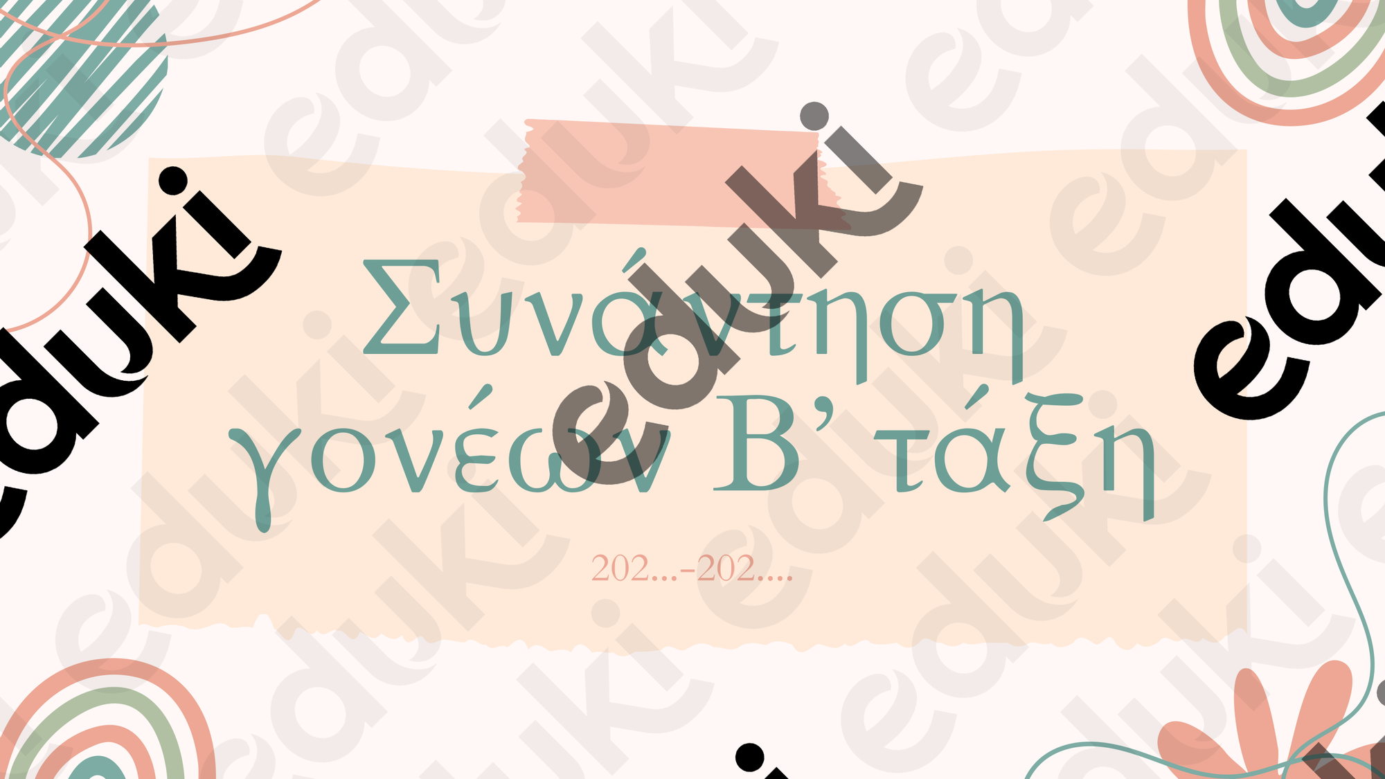 ZoomedPreview
