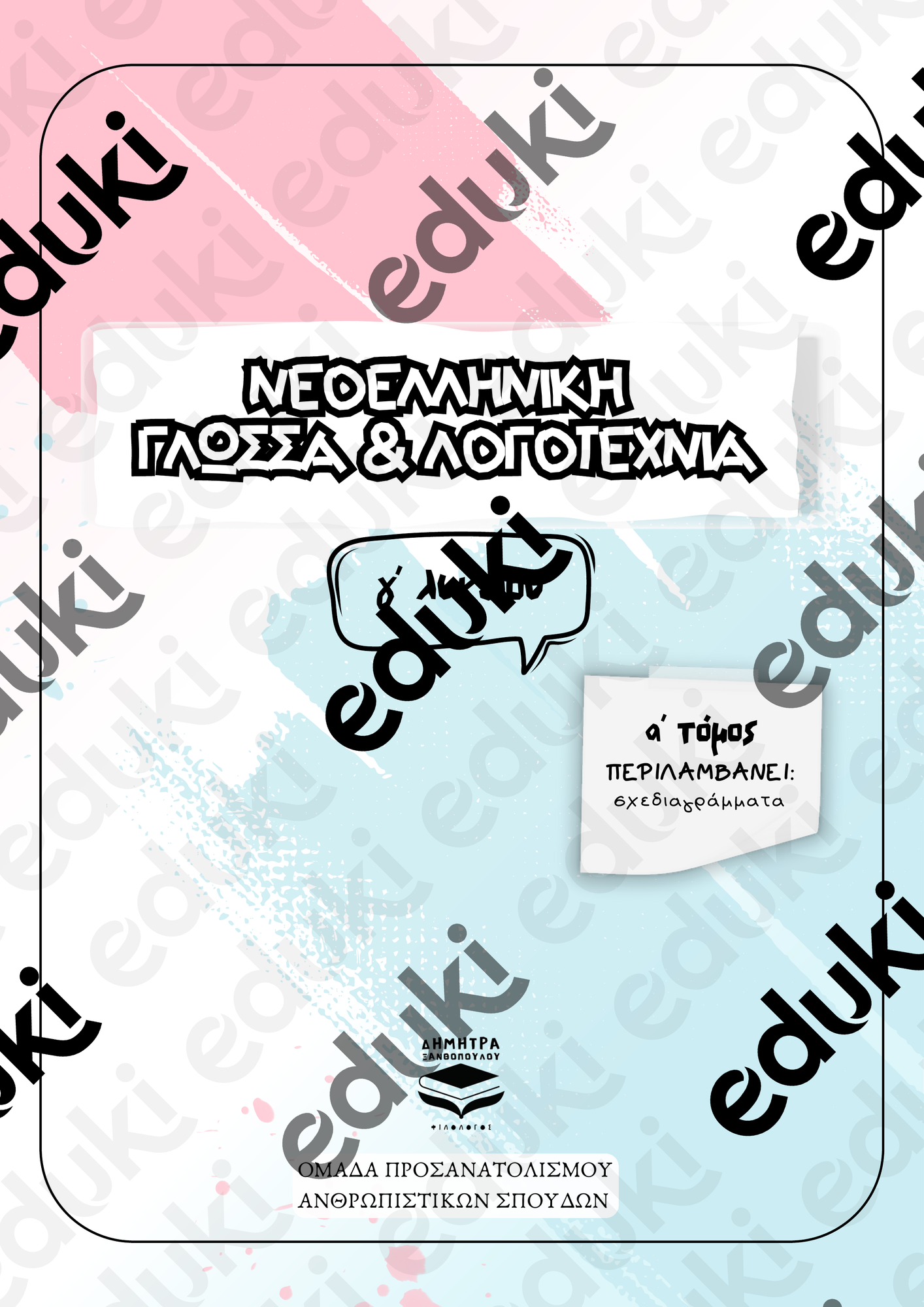 ZoomedPreview