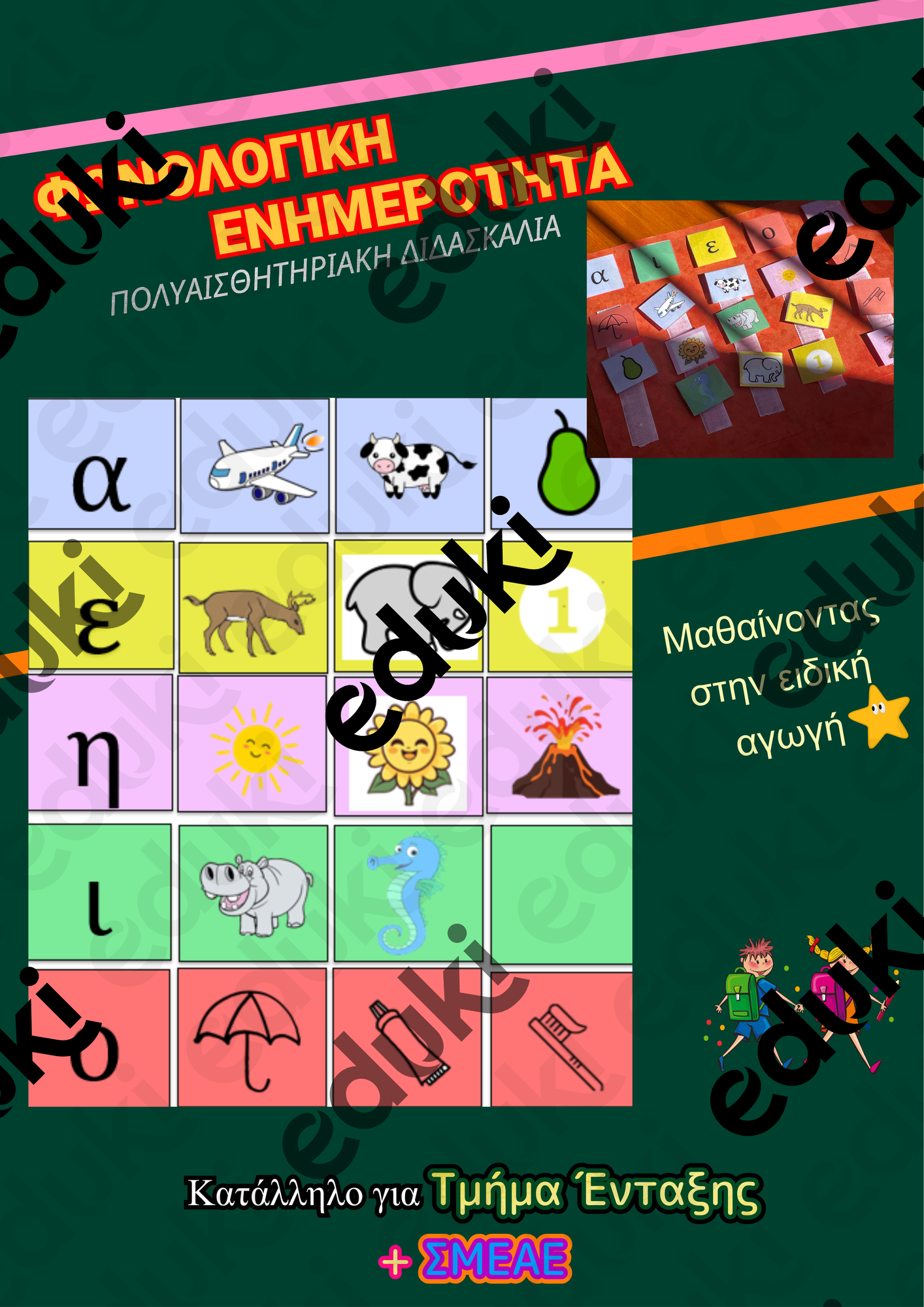 ZoomedPreview