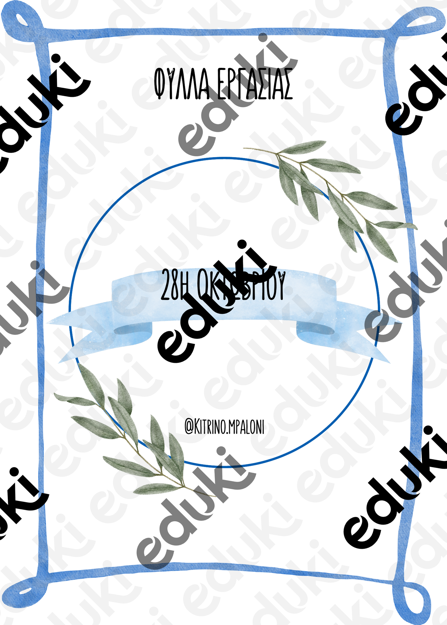 ZoomedPreview