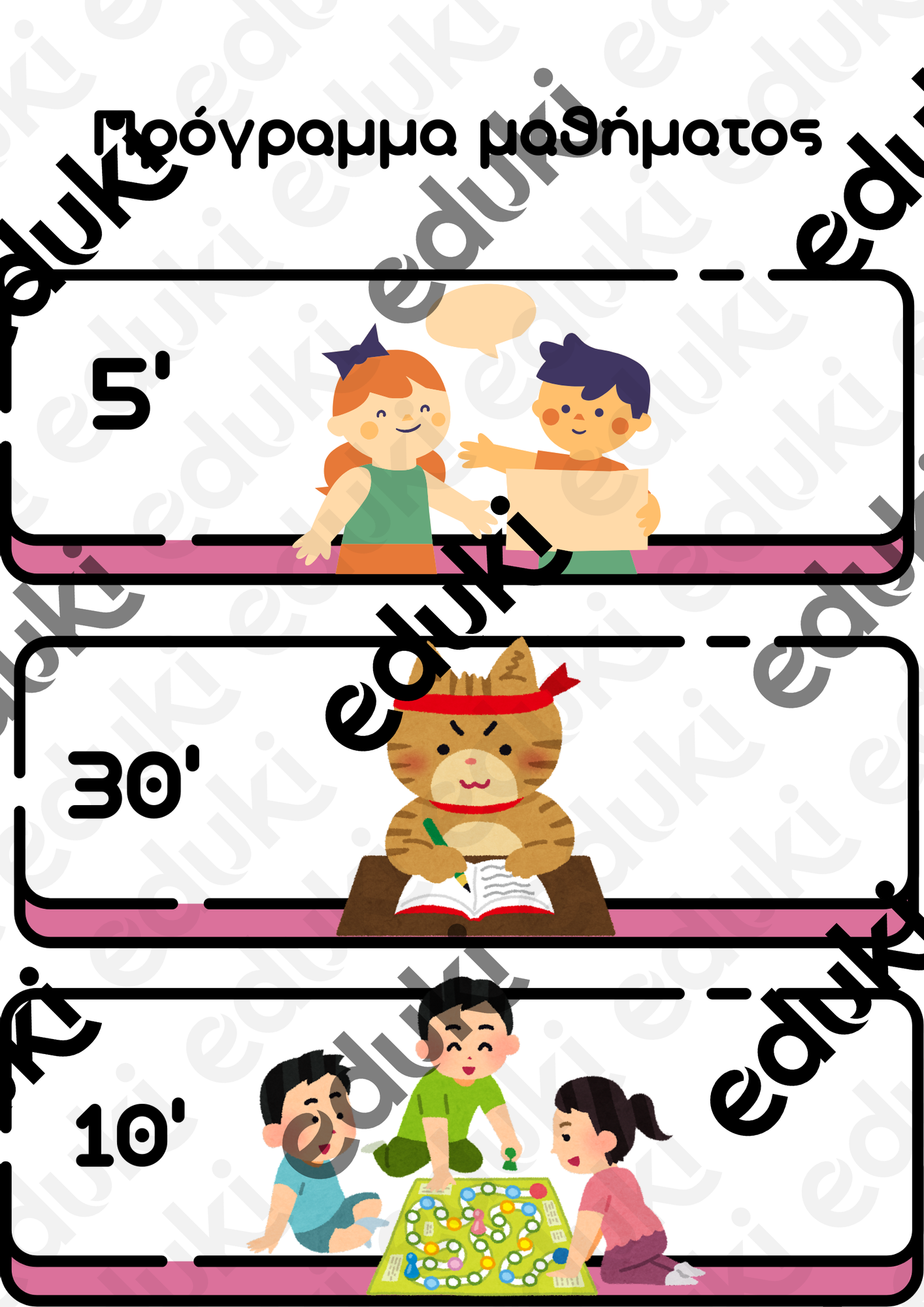 ZoomedPreview
