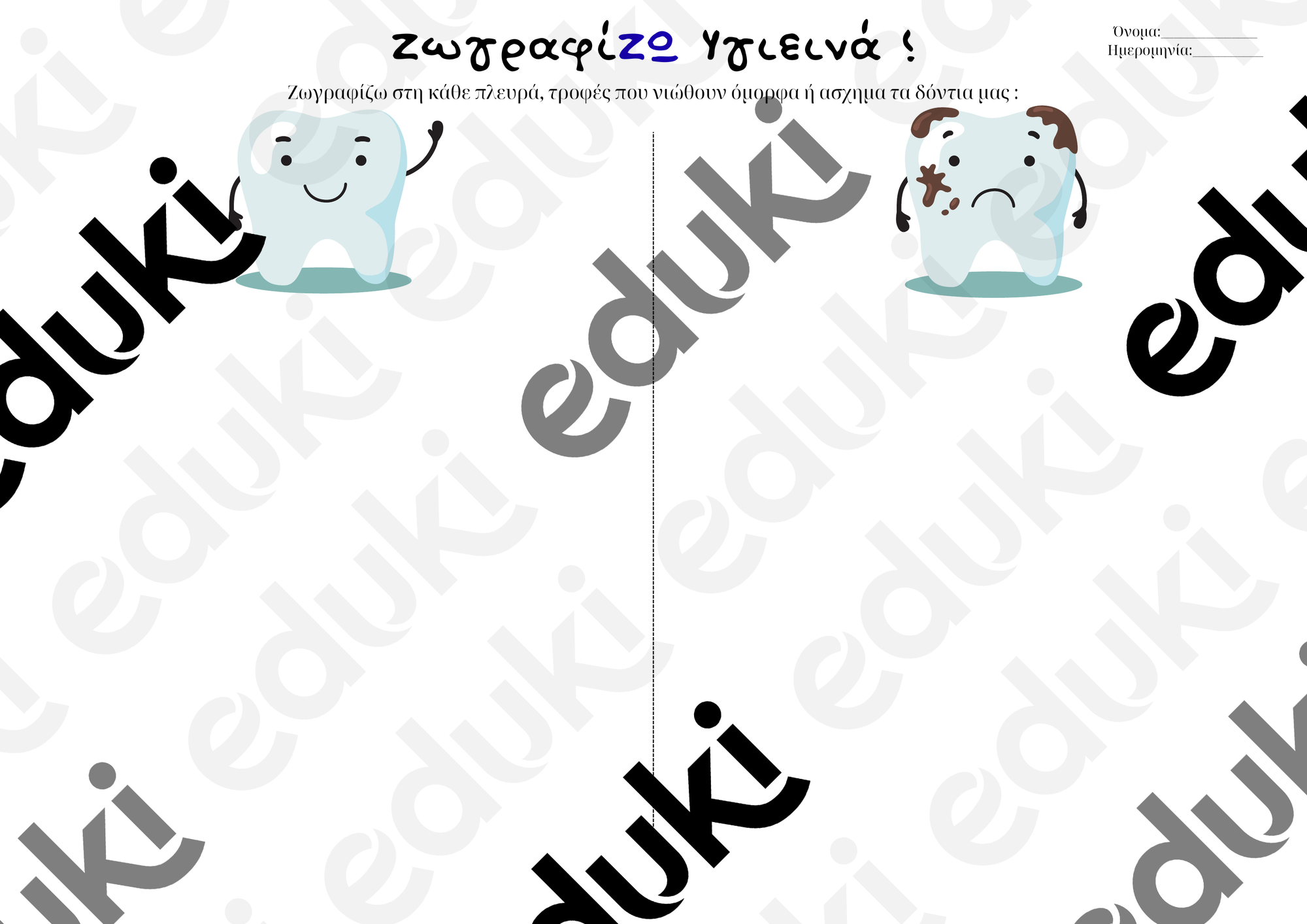 ZoomedPreview