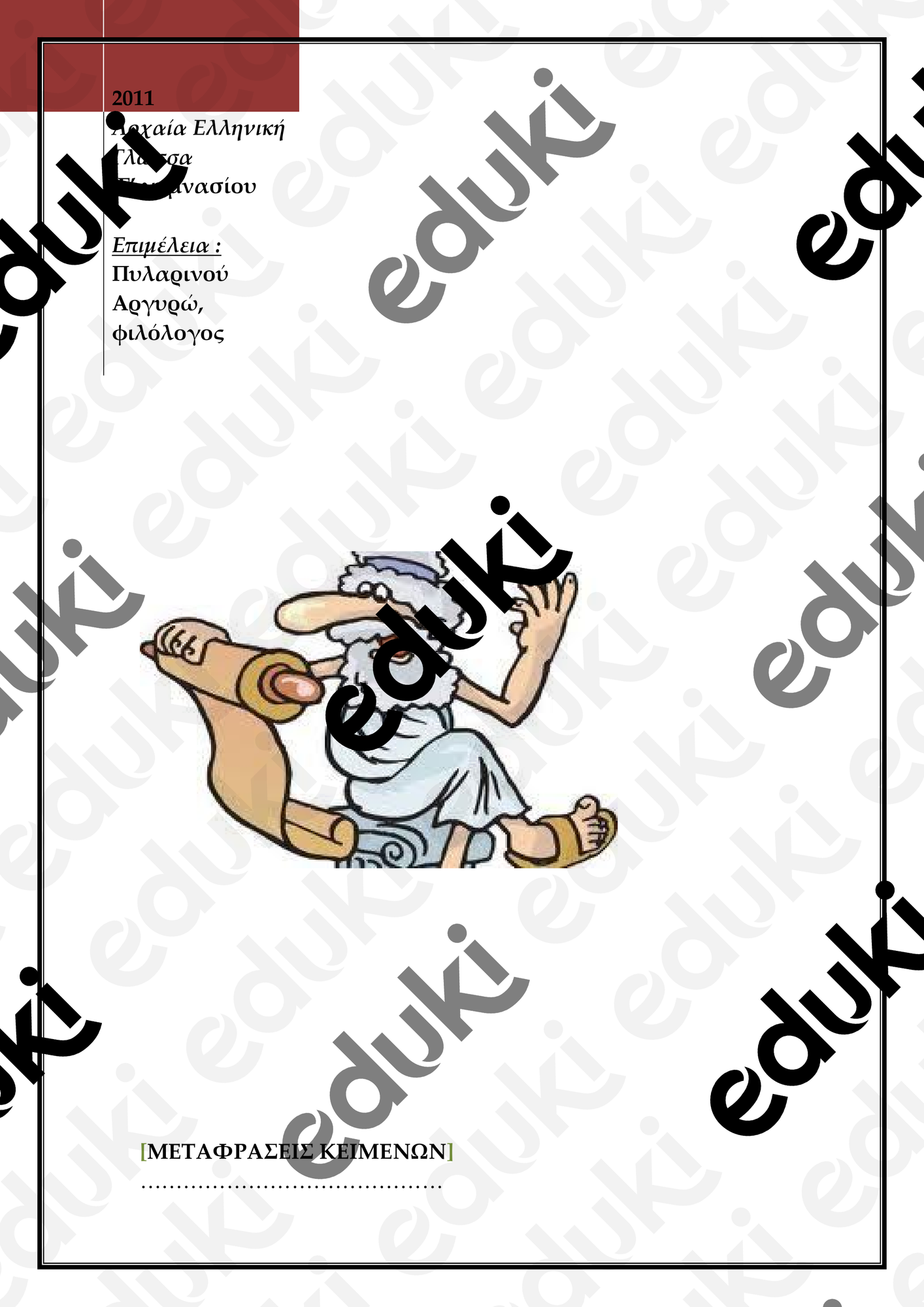 ZoomedPreview