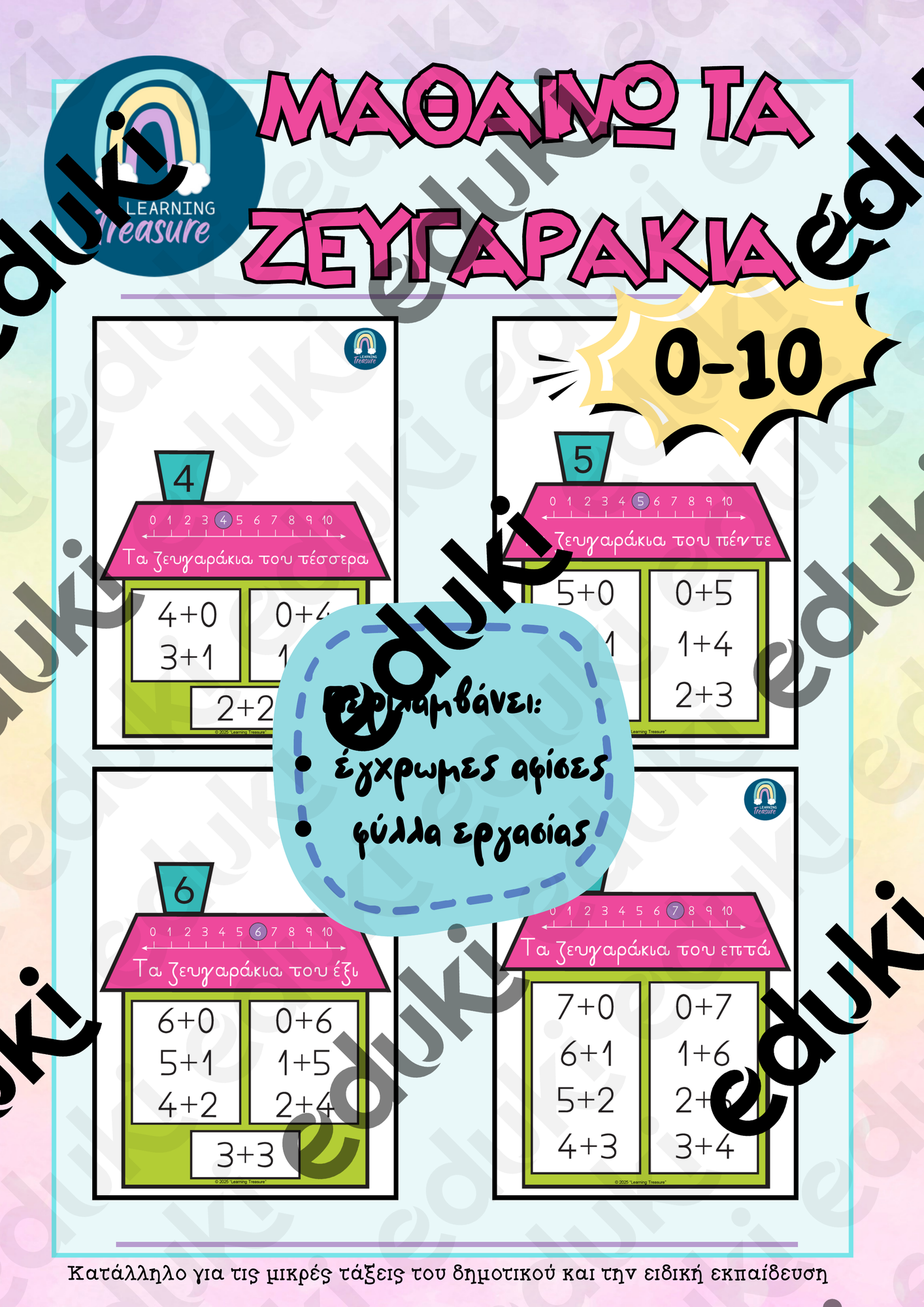 ZoomedPreview
