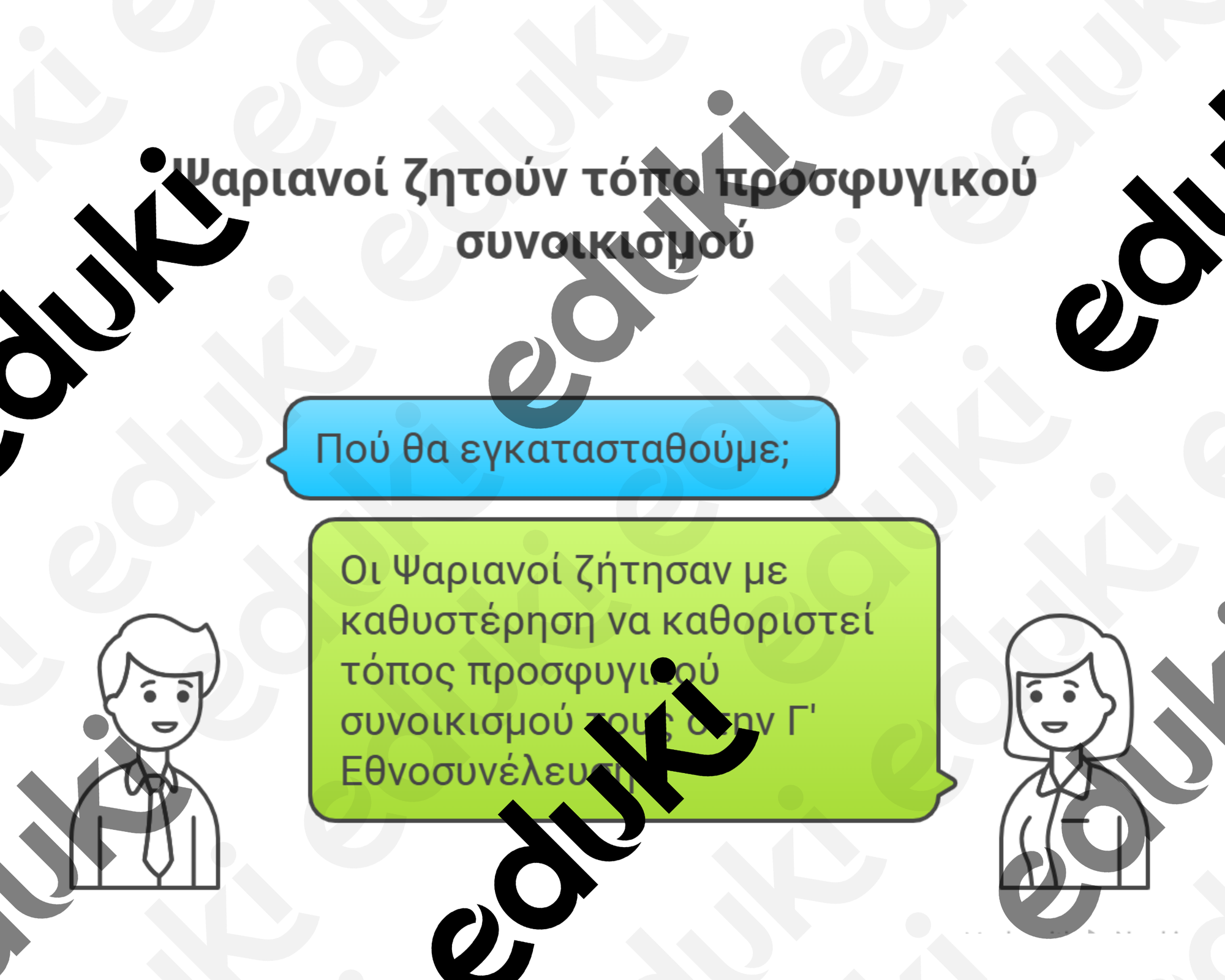 ZoomedPreview