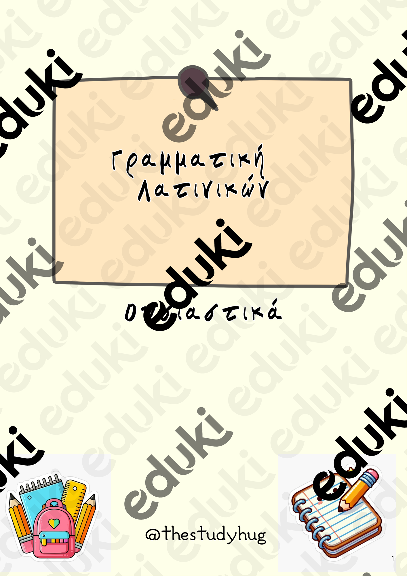 ZoomedPreview