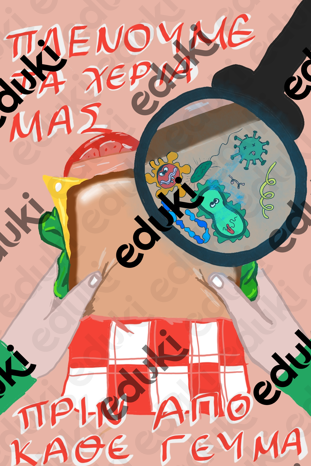ZoomedPreview