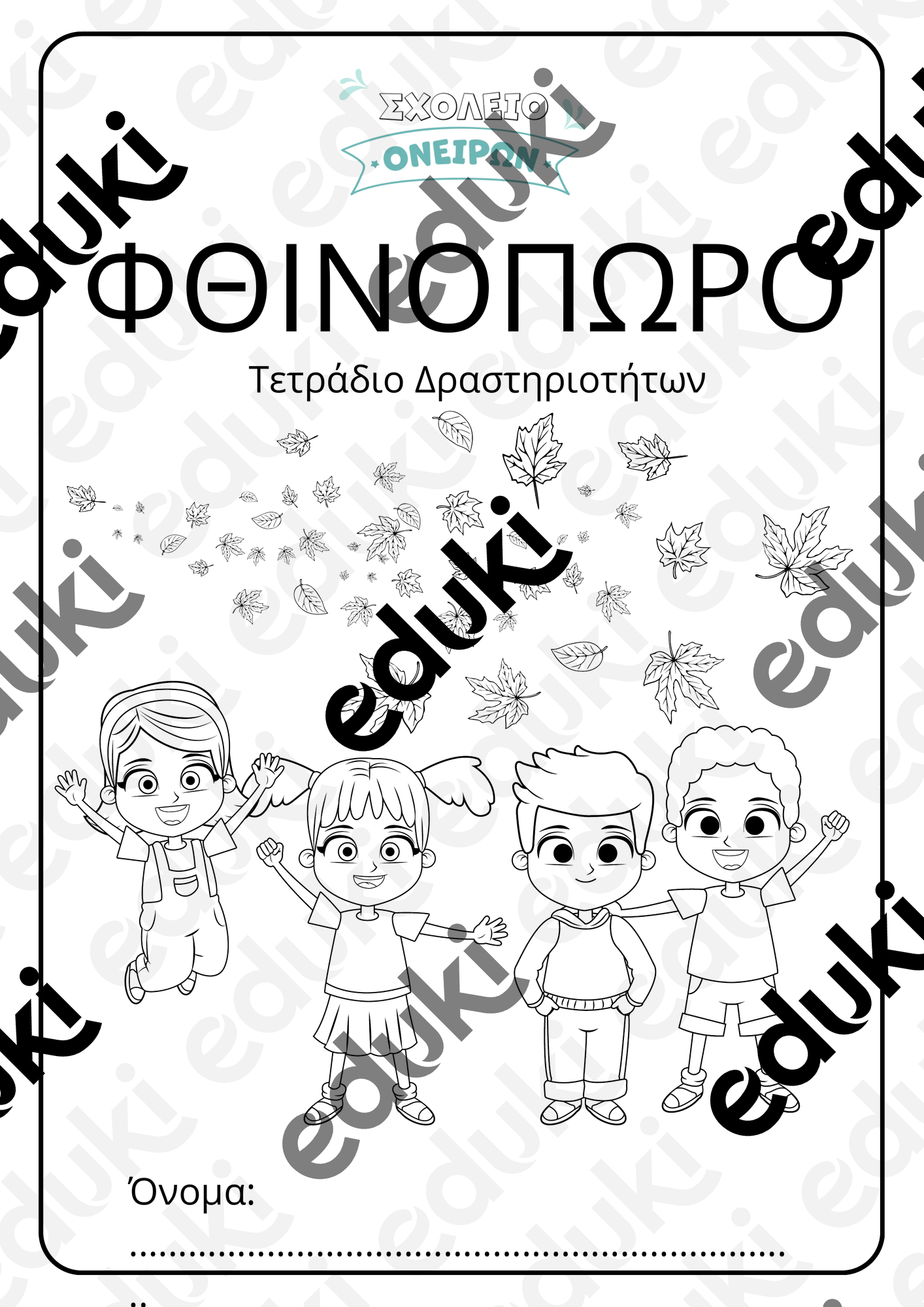 ZoomedPreview