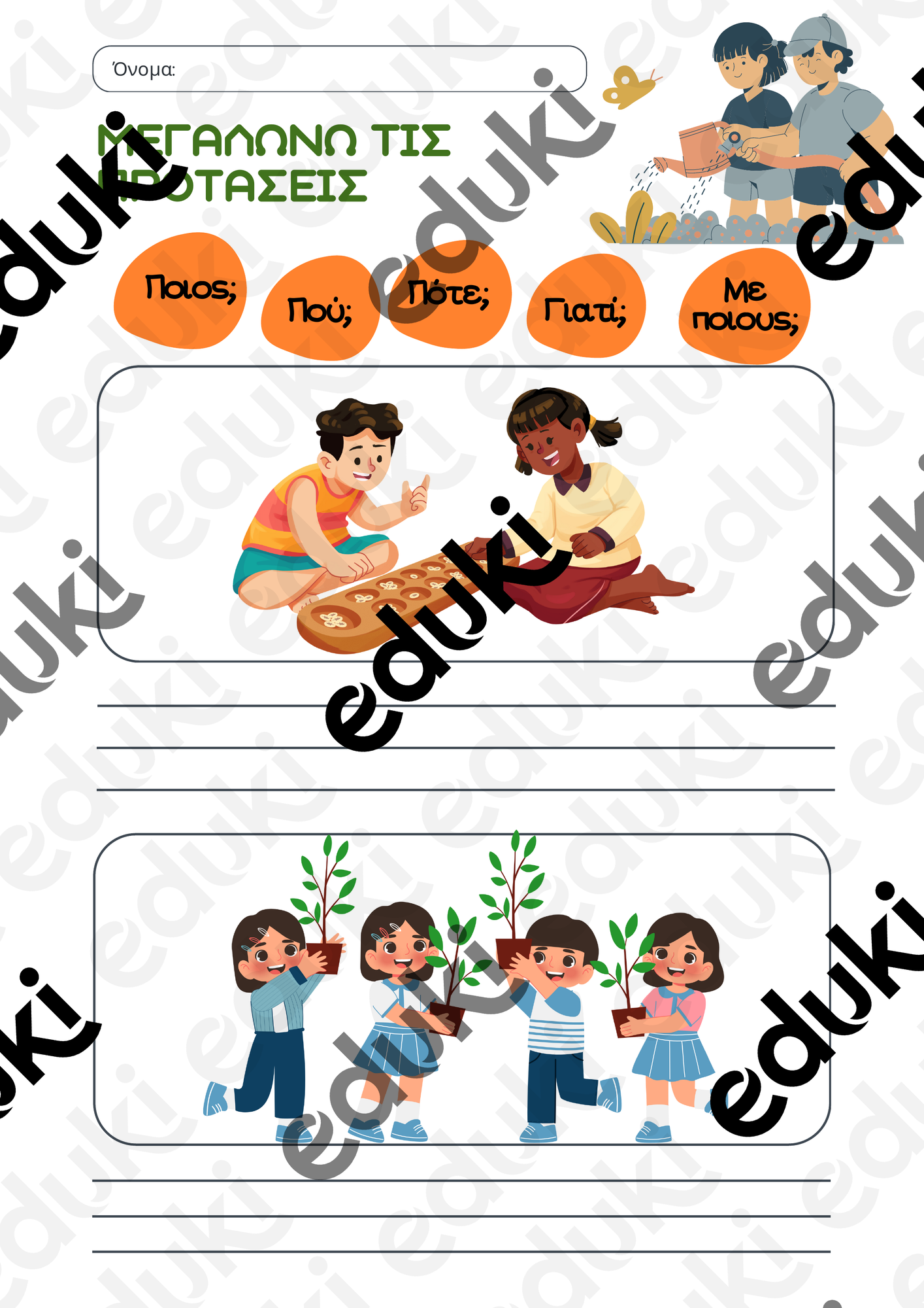 ZoomedPreview