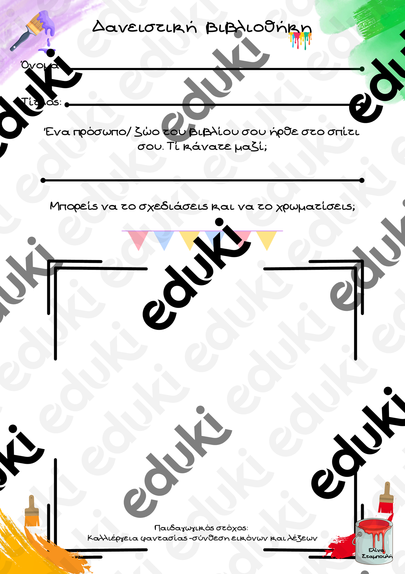 ZoomedPreview