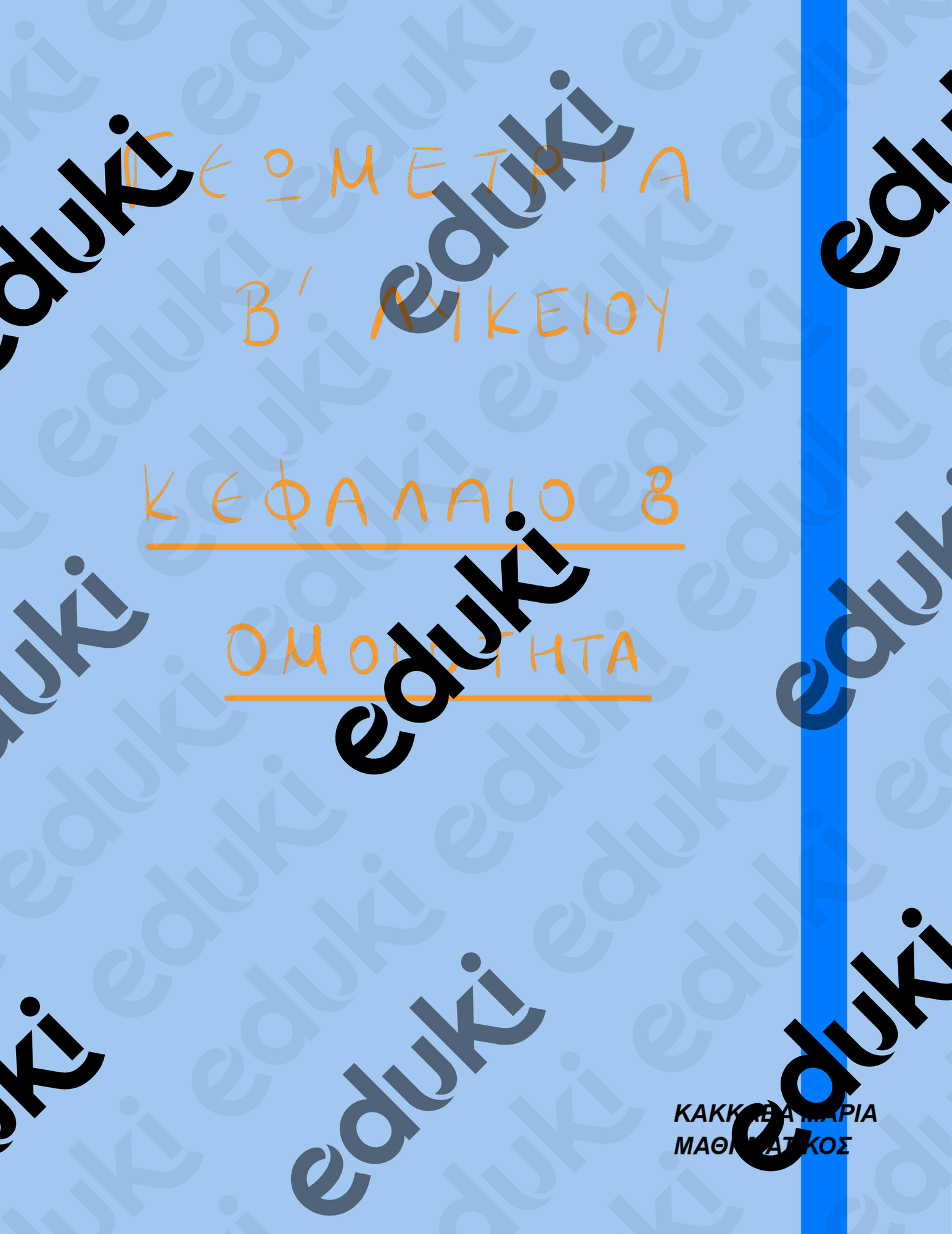 ZoomedPreview