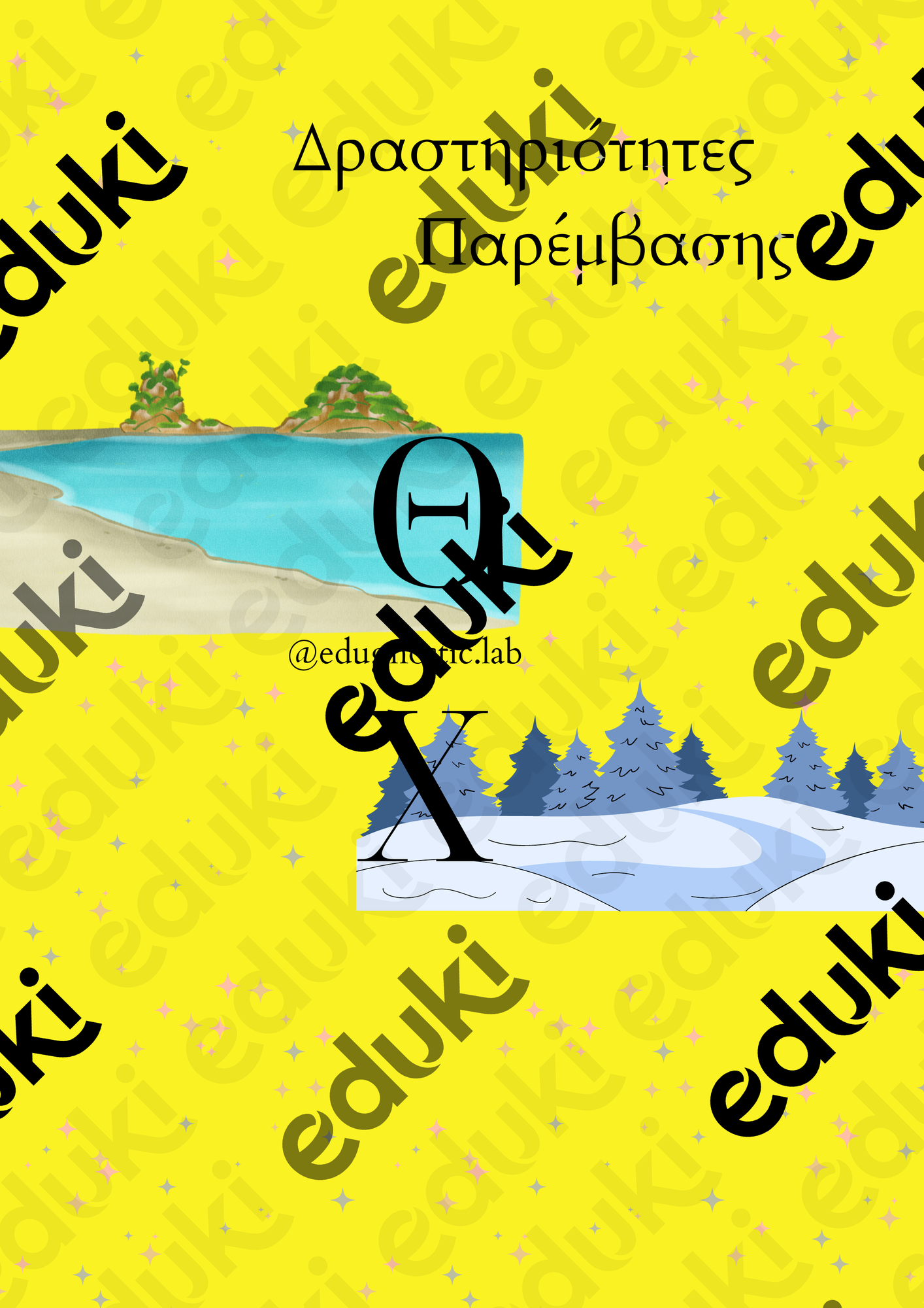 ZoomedPreview