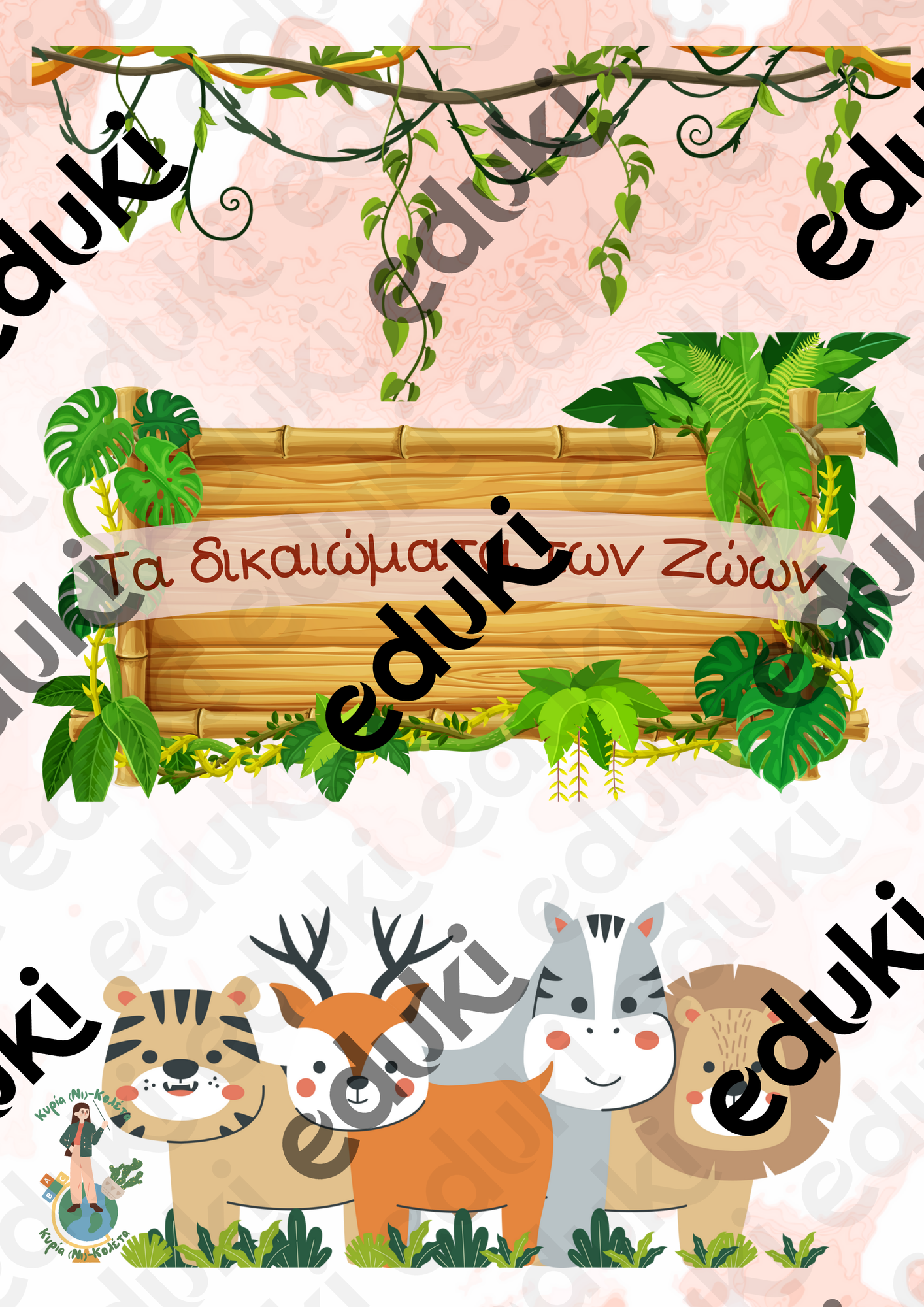 ZoomedPreview