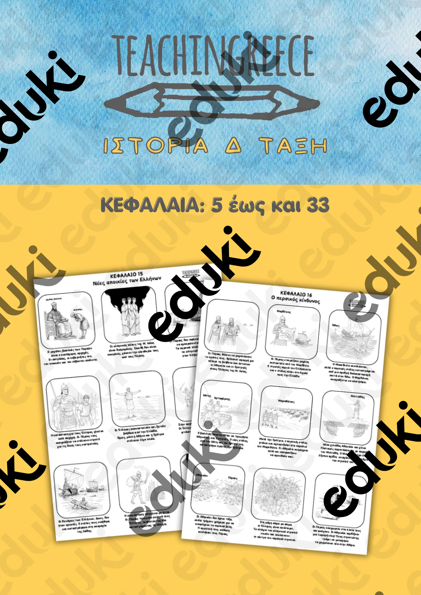 ZoomedPreview