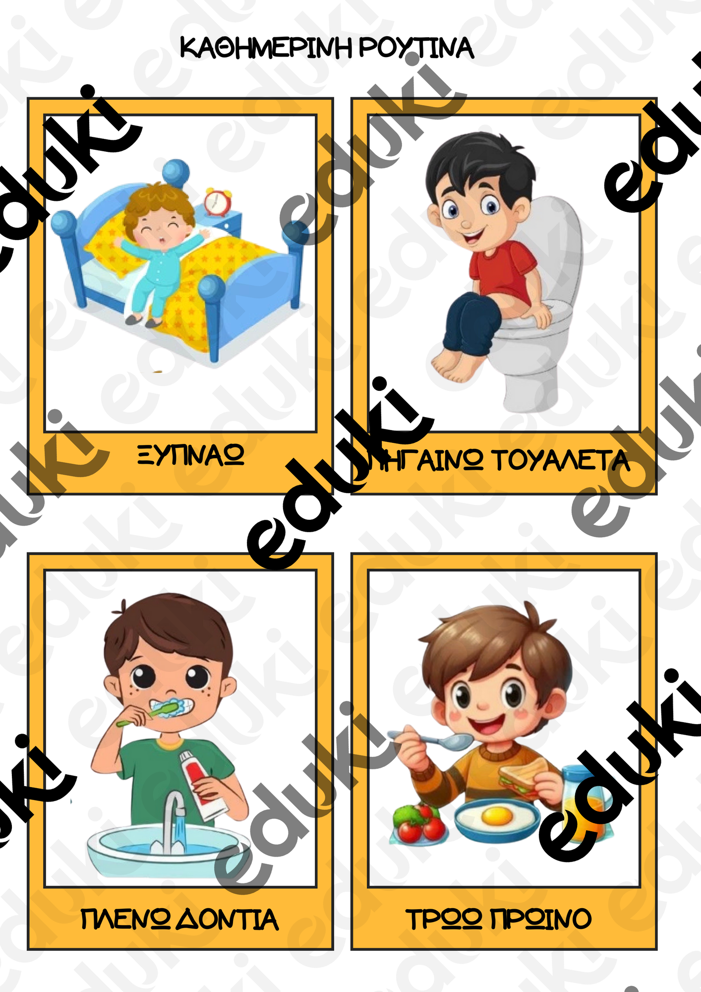 ZoomedPreview
