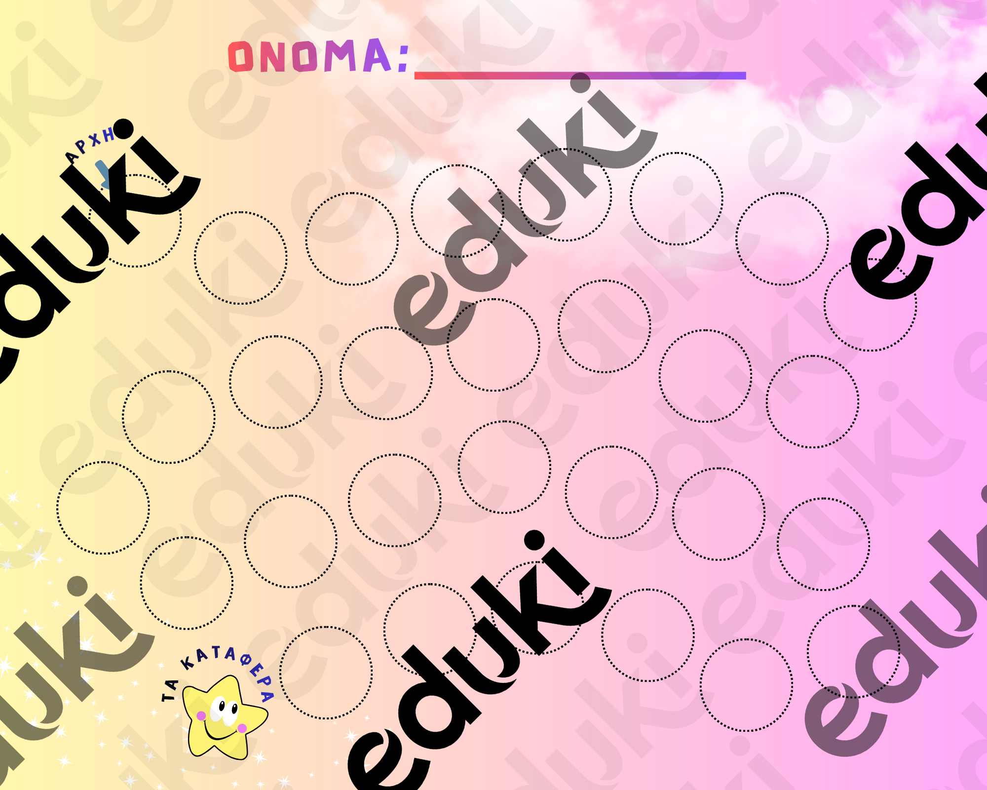 ZoomedPreview