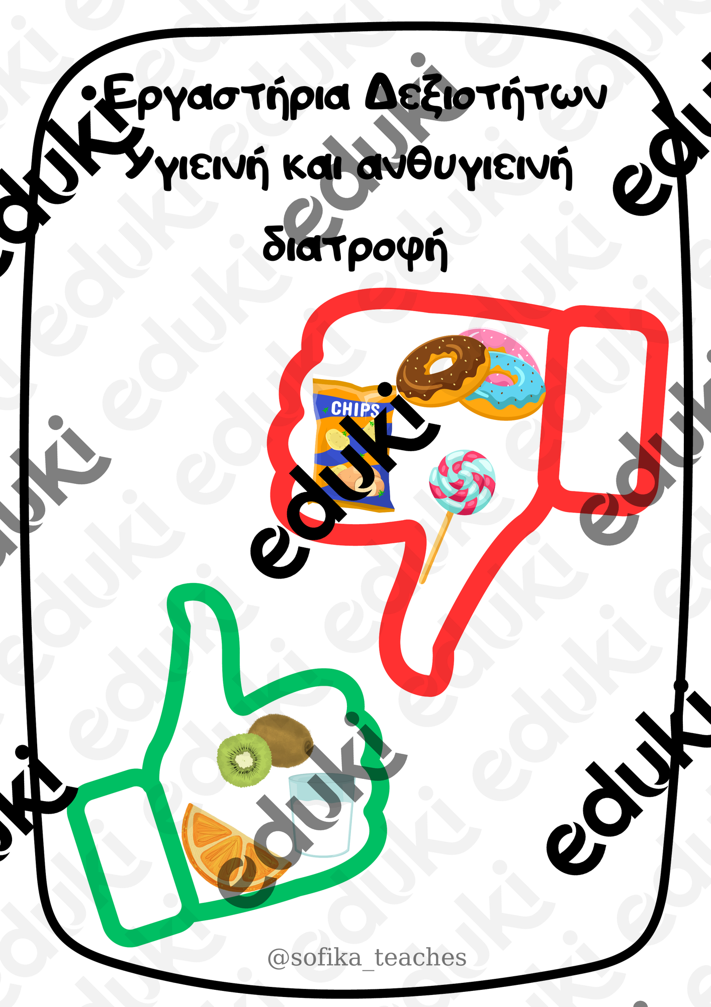 ZoomedPreview