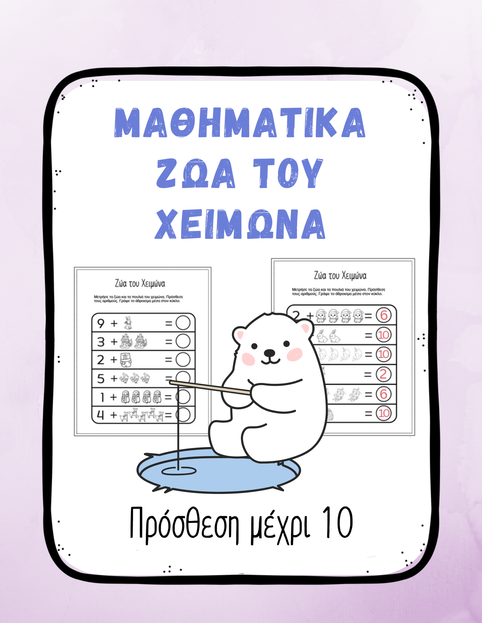 ZoomedPreview