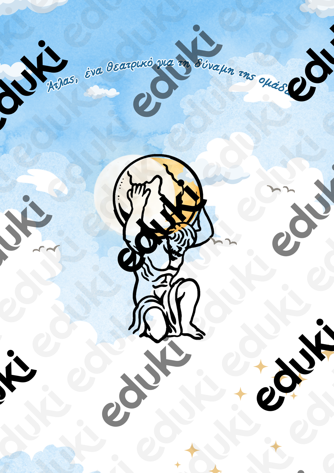 ZoomedPreview