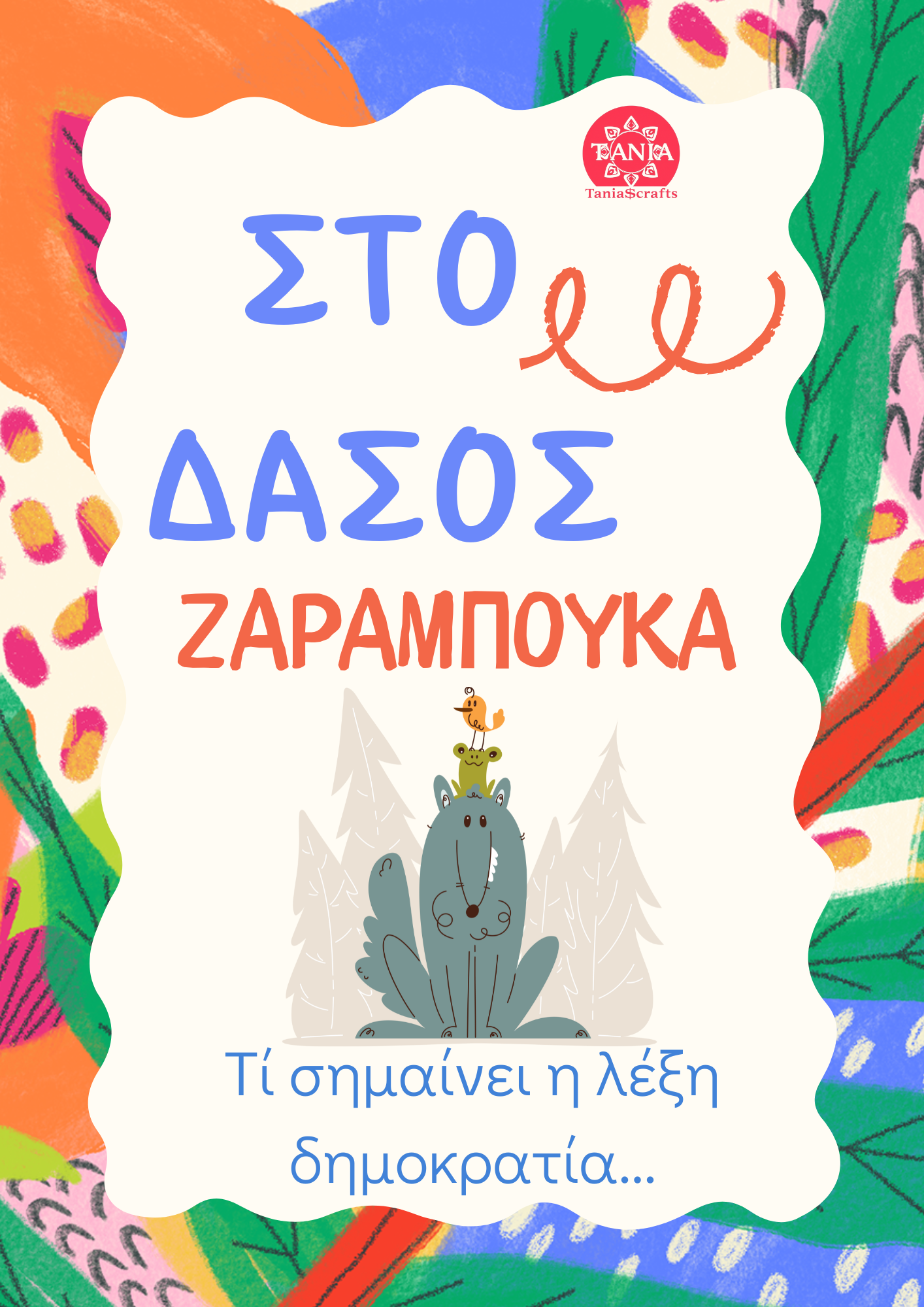 ZoomedPreview