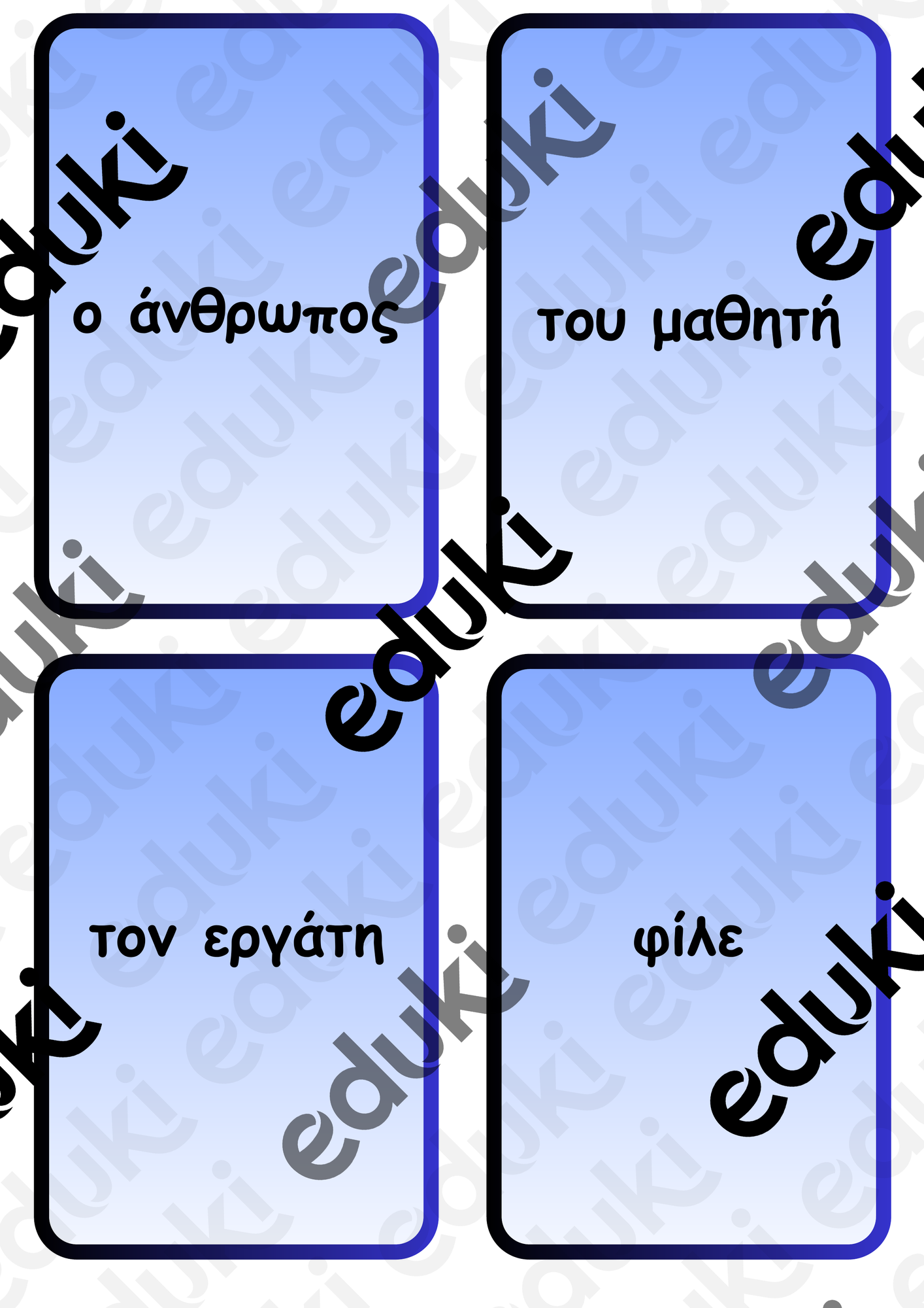 ZoomedPreview