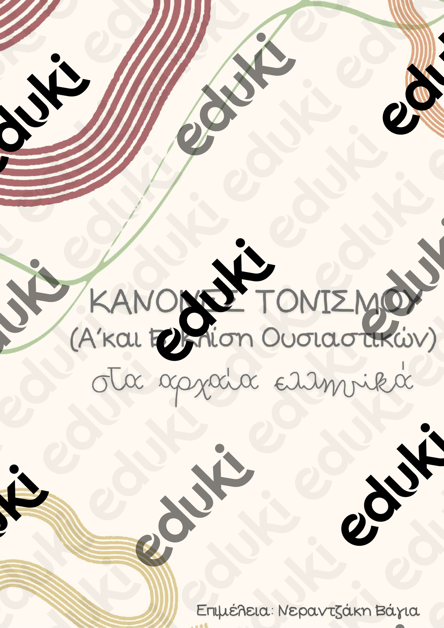 ZoomedPreview