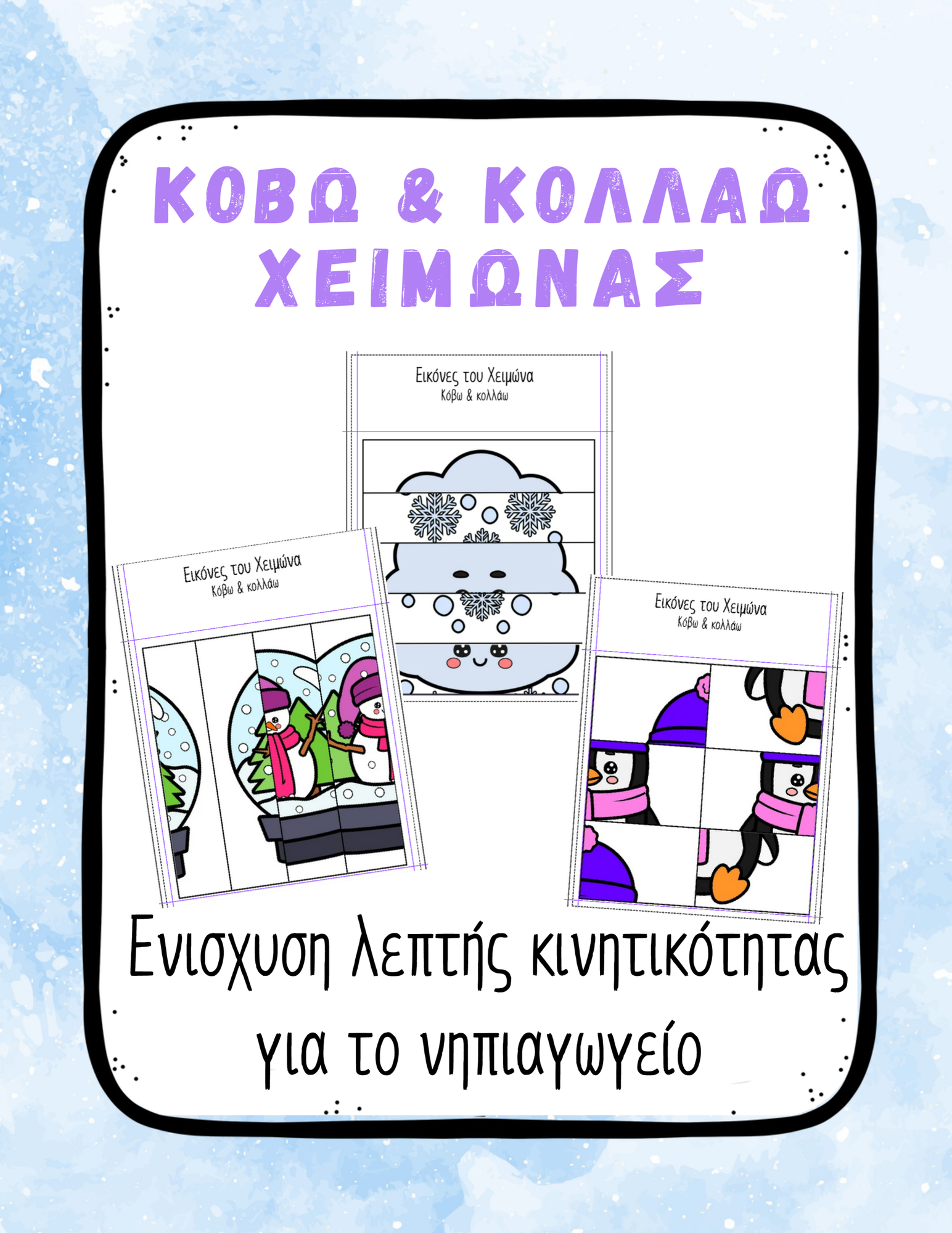 ZoomedPreview