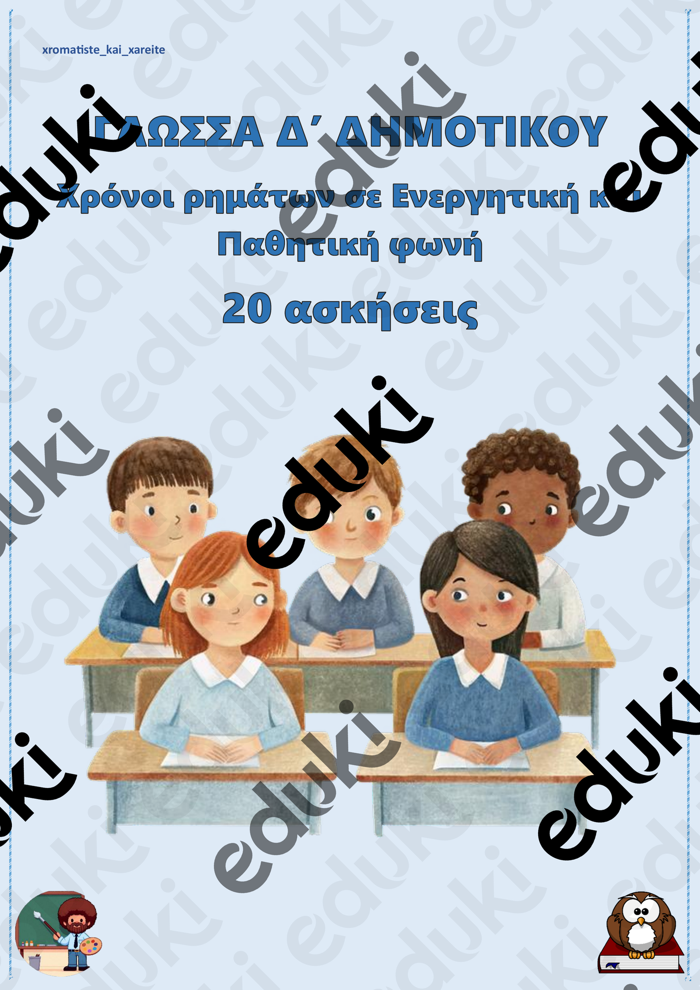 ZoomedPreview