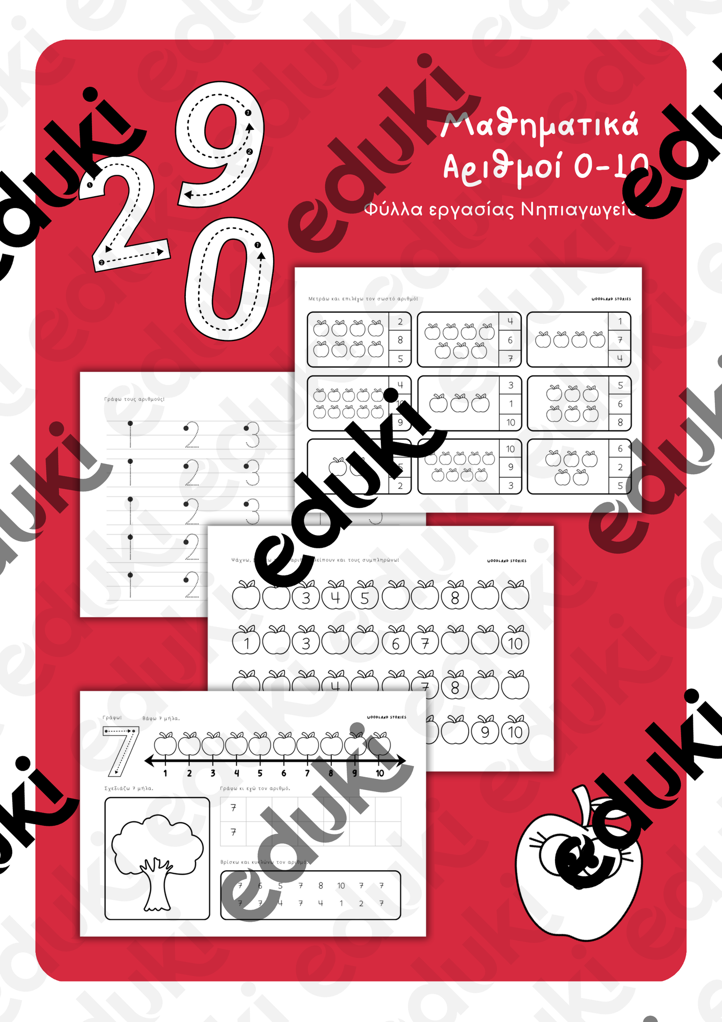 ZoomedPreview