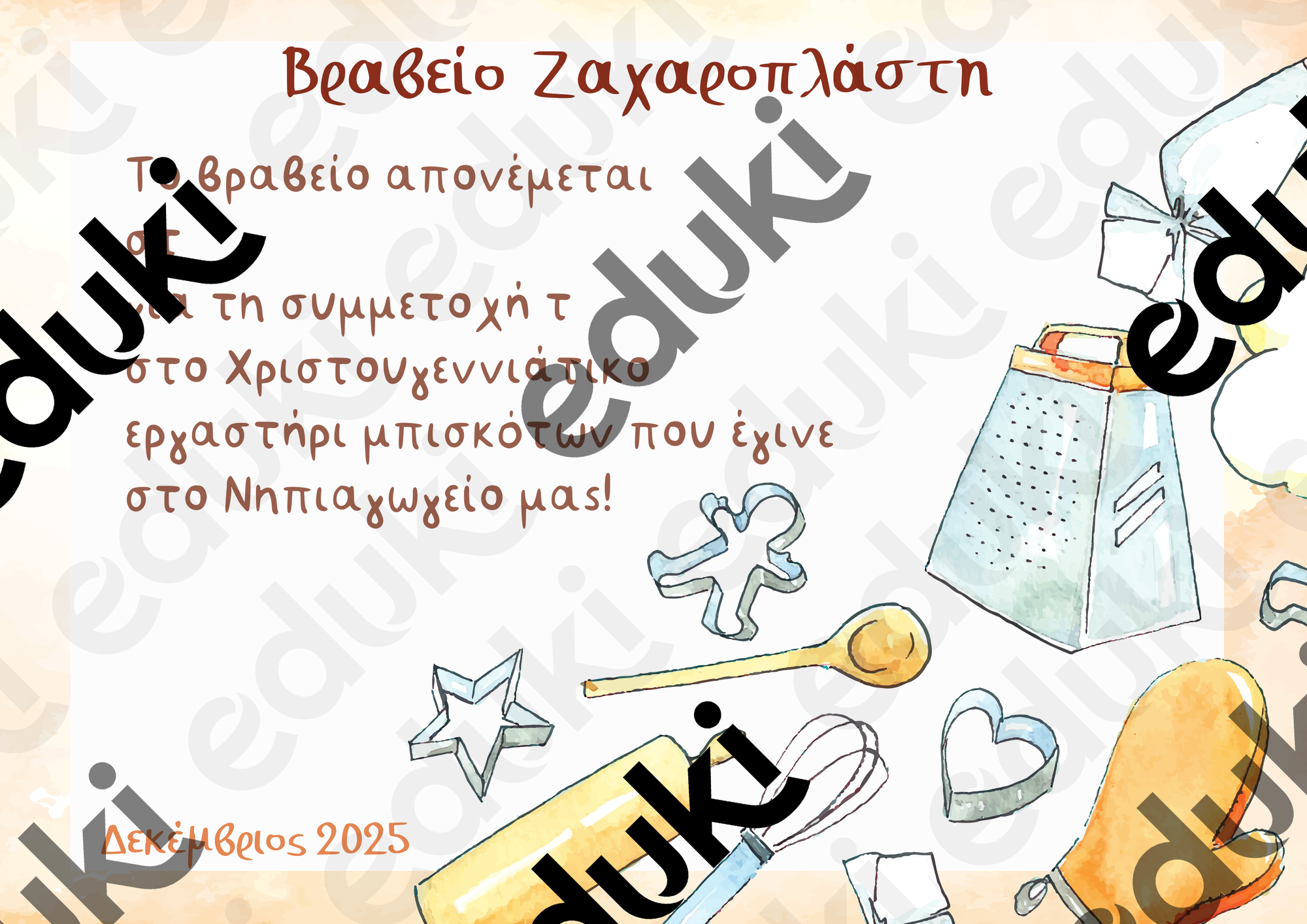 ZoomedPreview